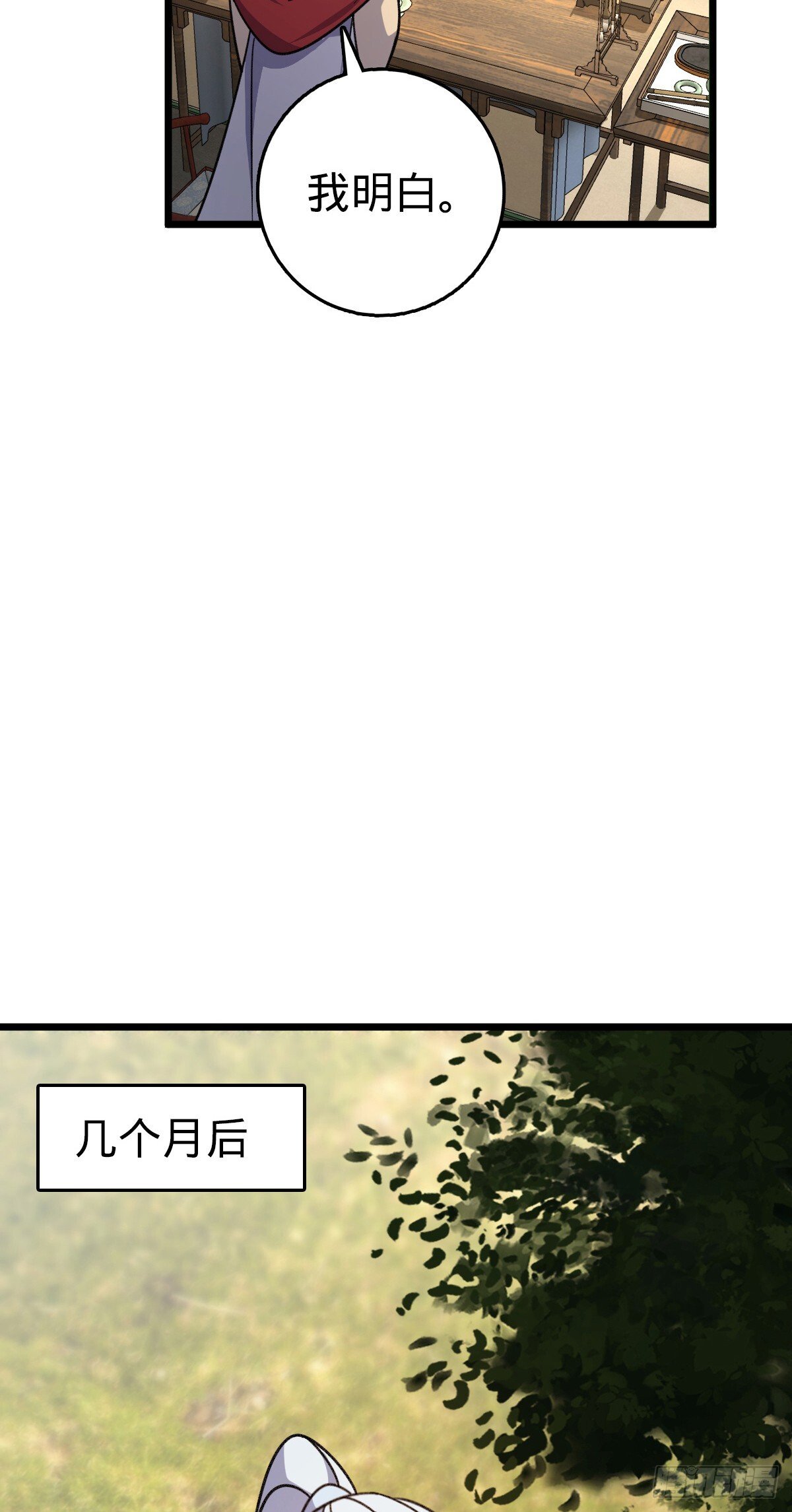 134 反向坑35