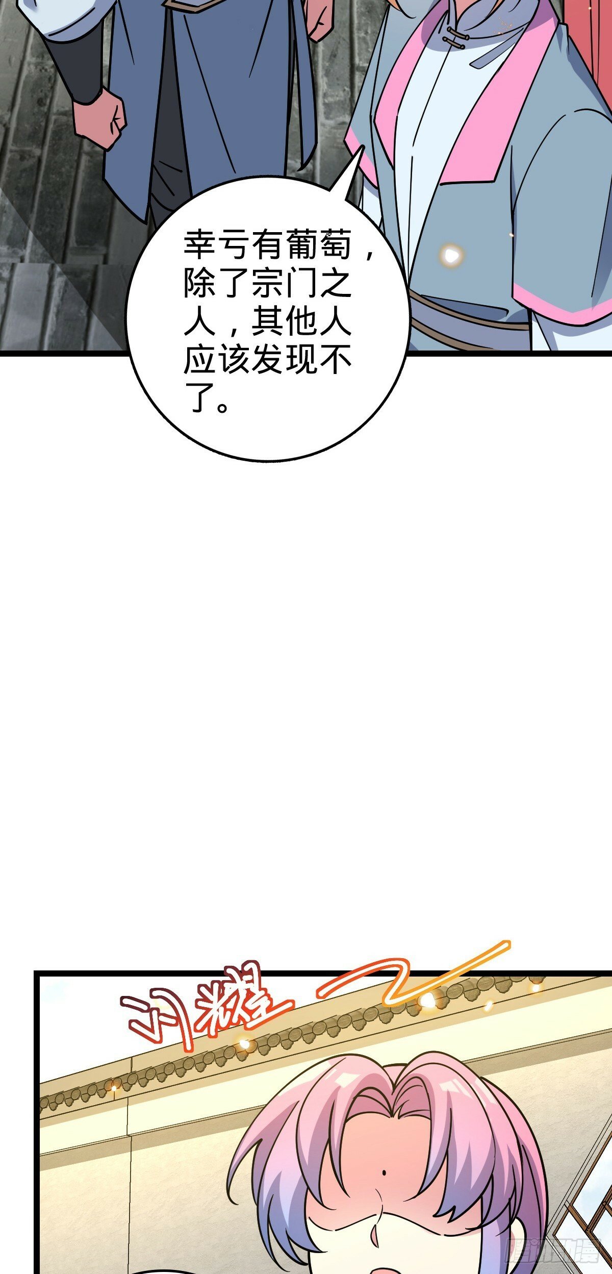 77 晋升7