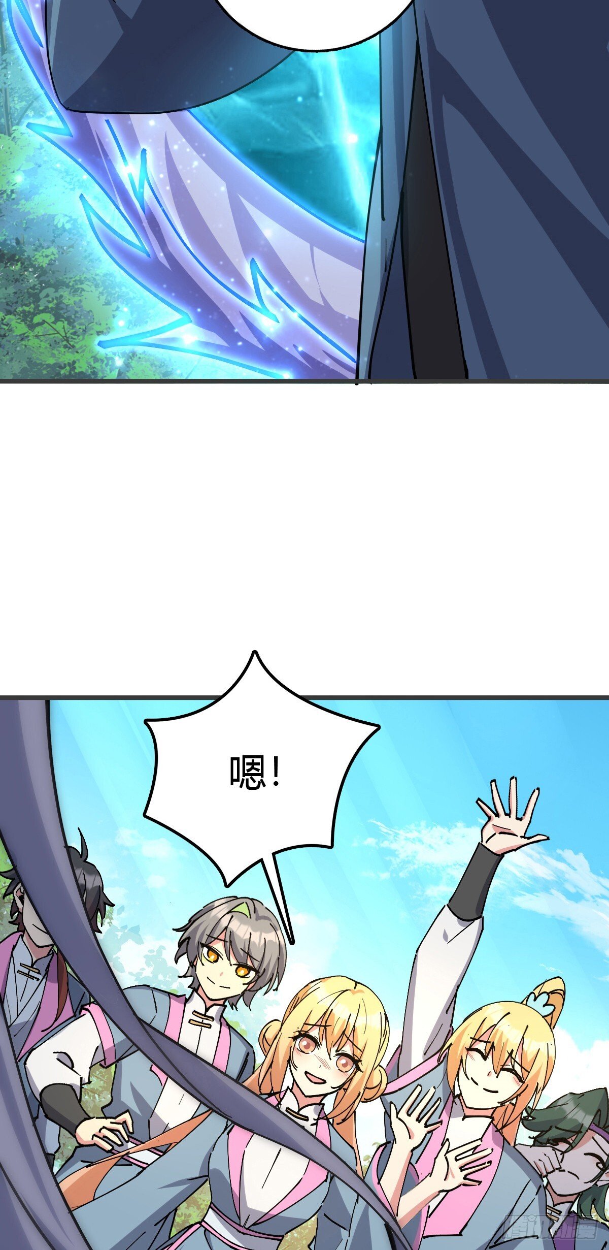 140 龙蛋破壳34