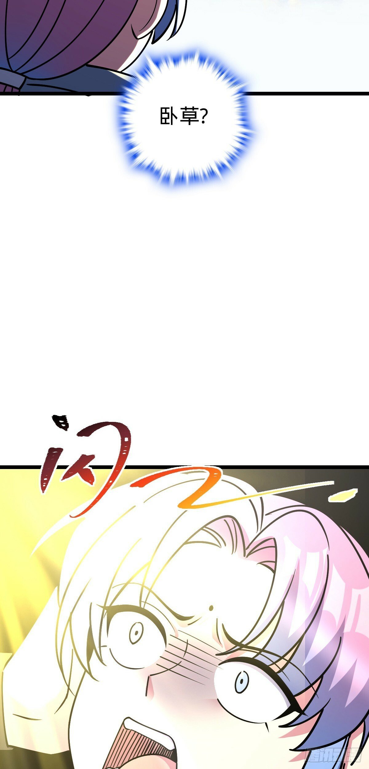 77 晋升9