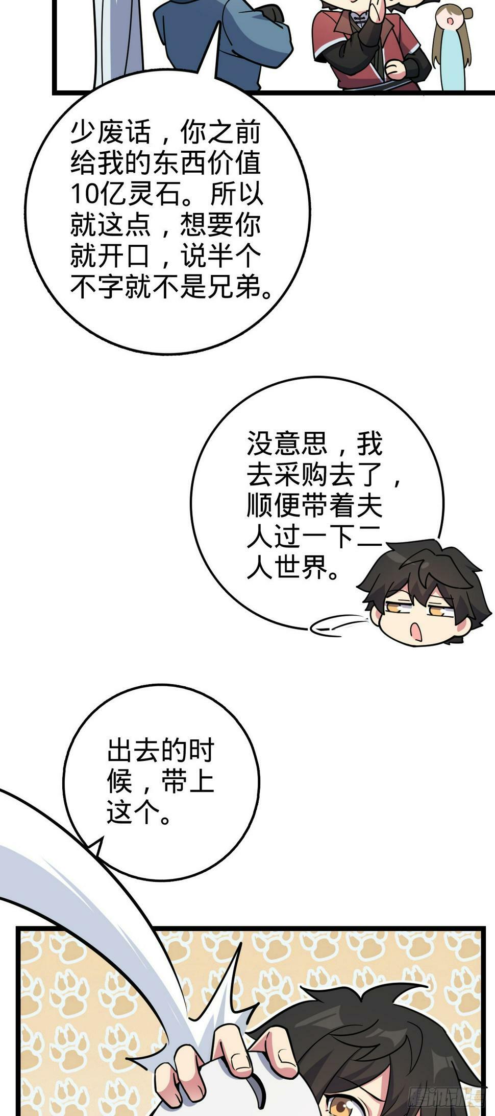 48 变装5