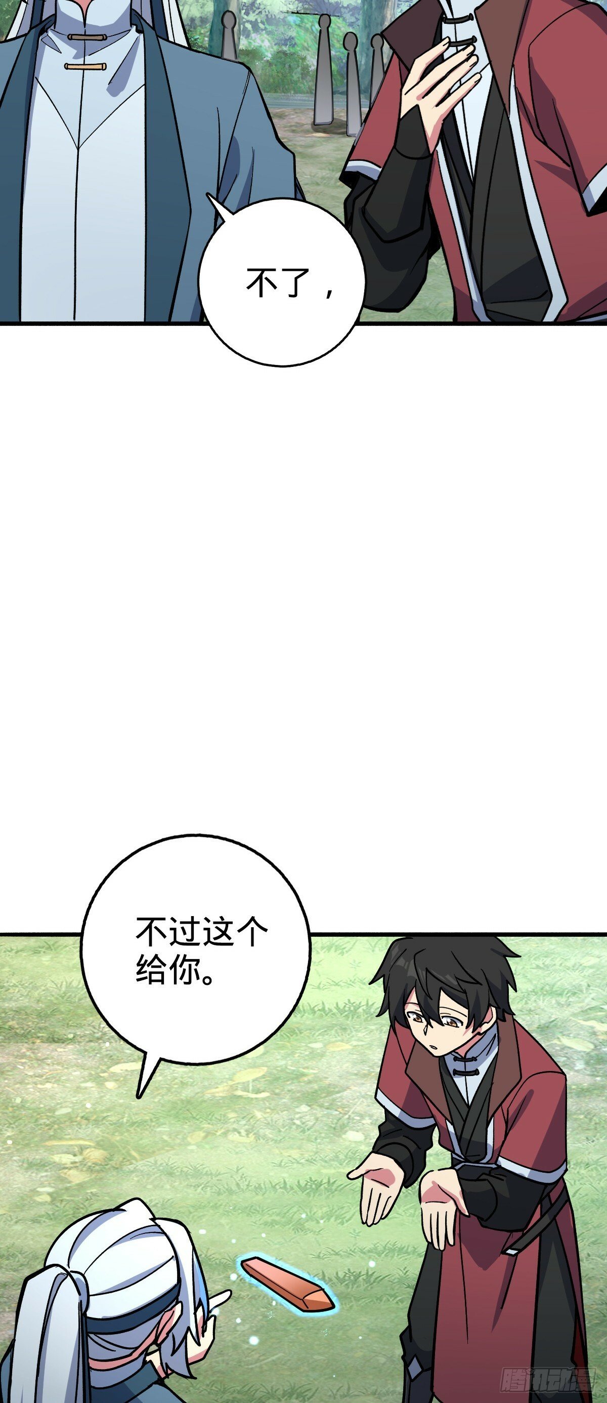 10 叶逍遥35