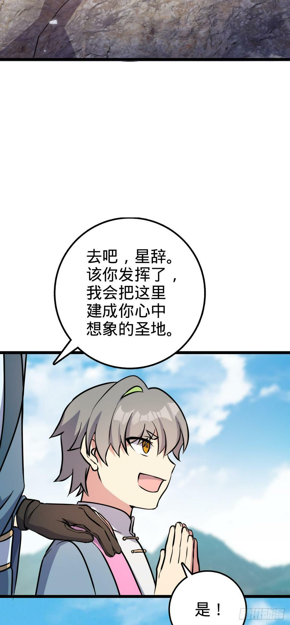 46 隐灵门27