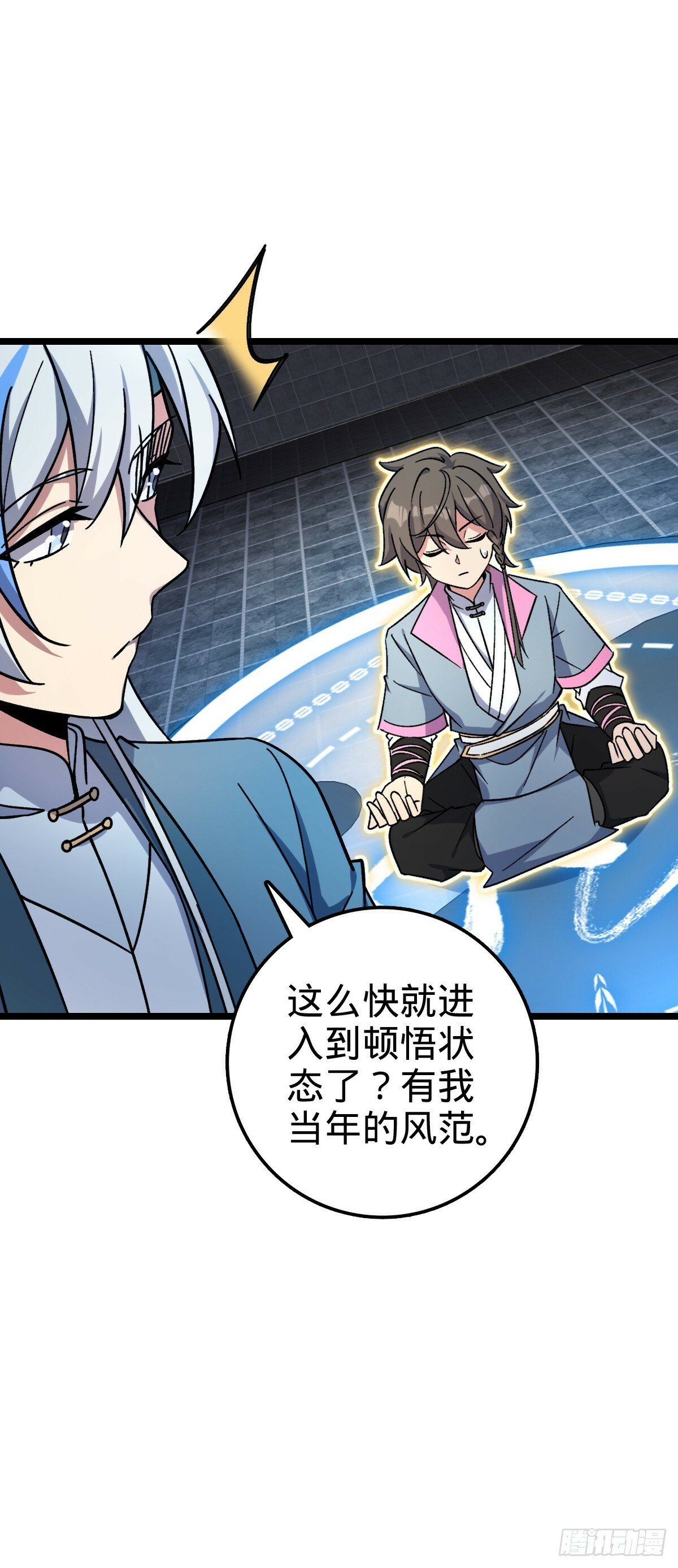 41 五十年之后33