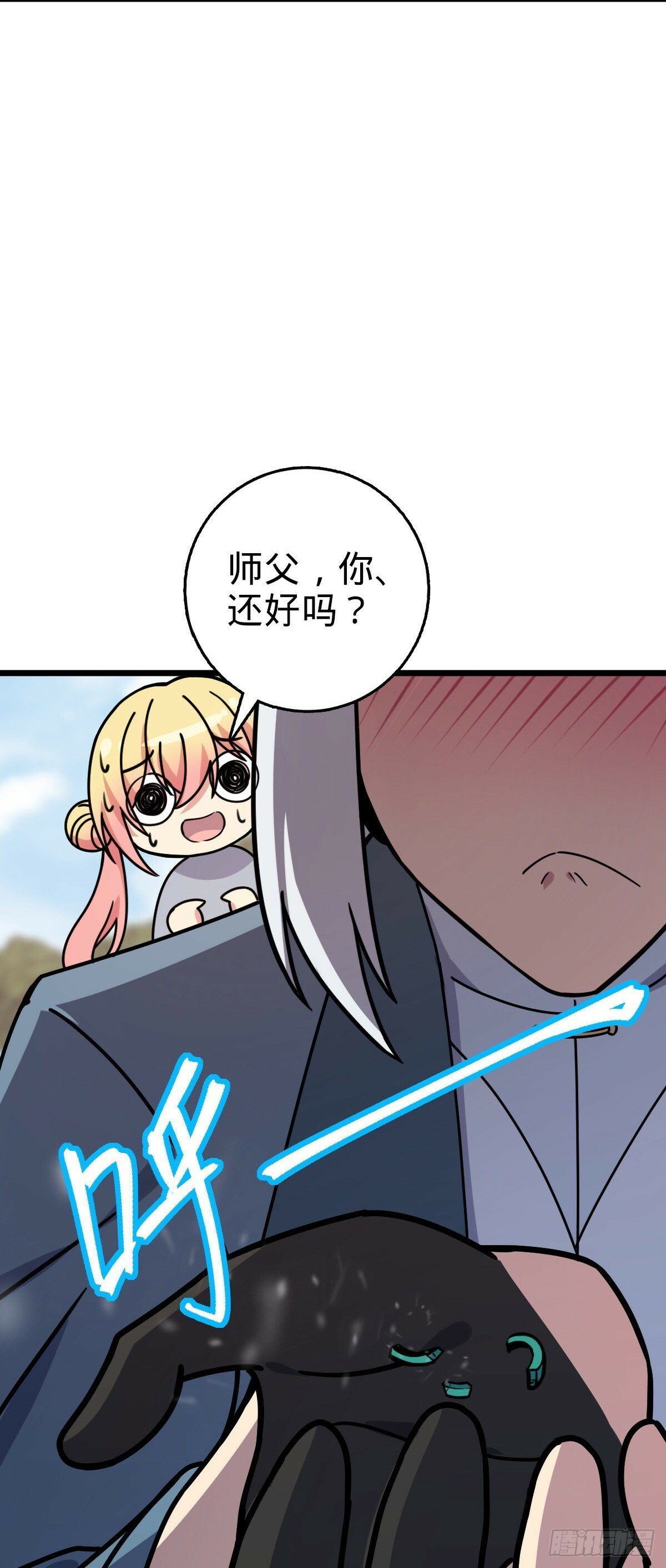 112 阴阳起运术2