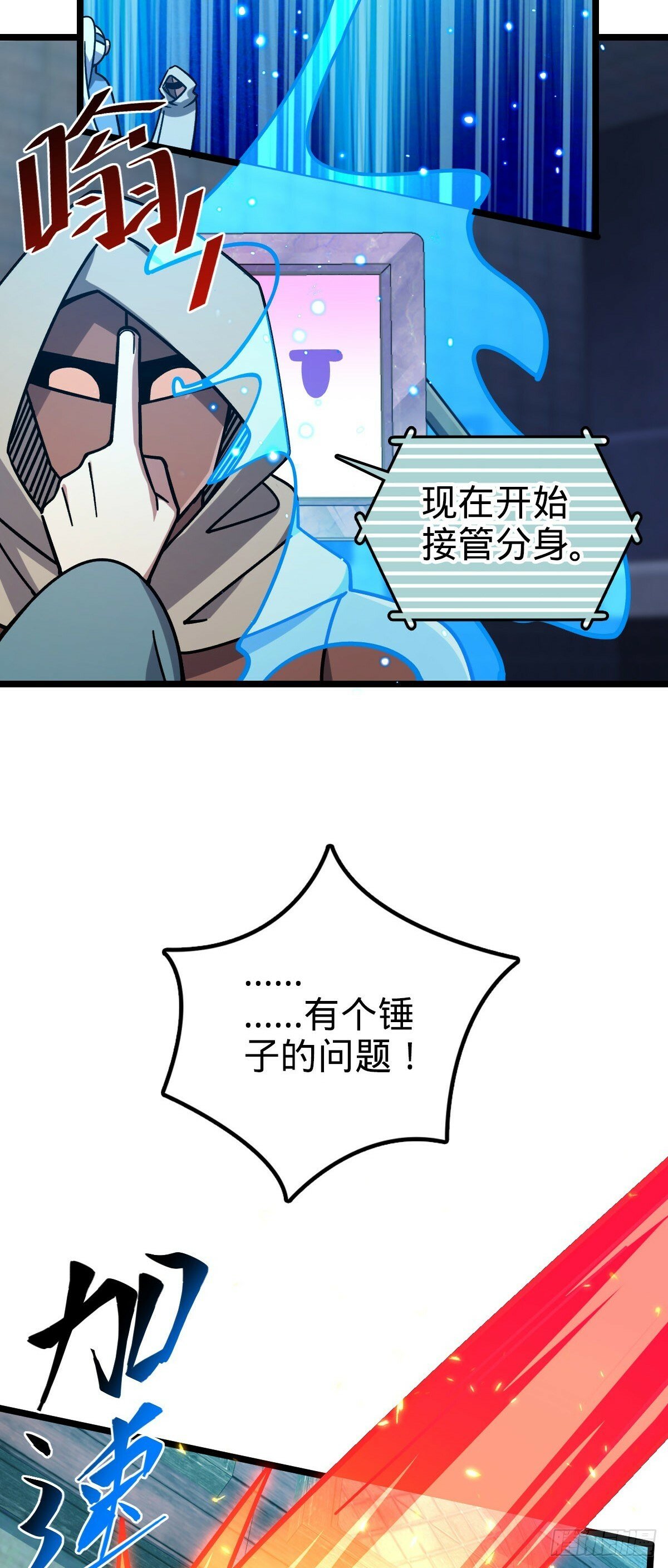 110 再氪一单！7