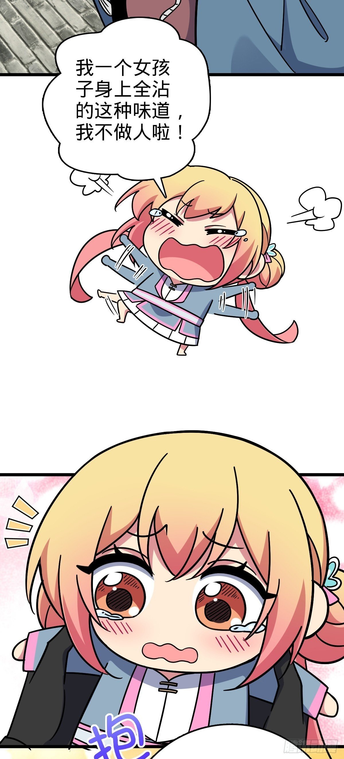 102 抓住了！49