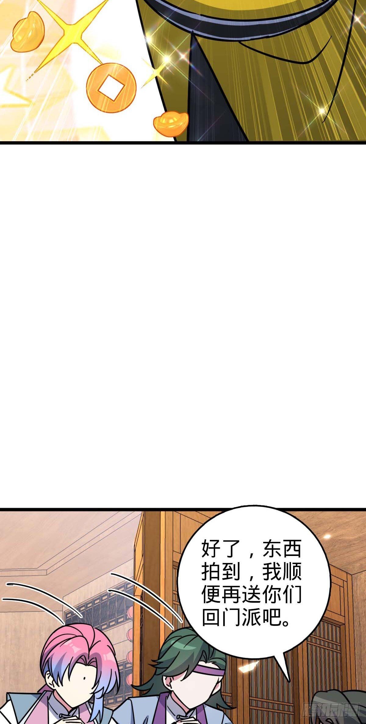 138 紫霞露和木纹铁41