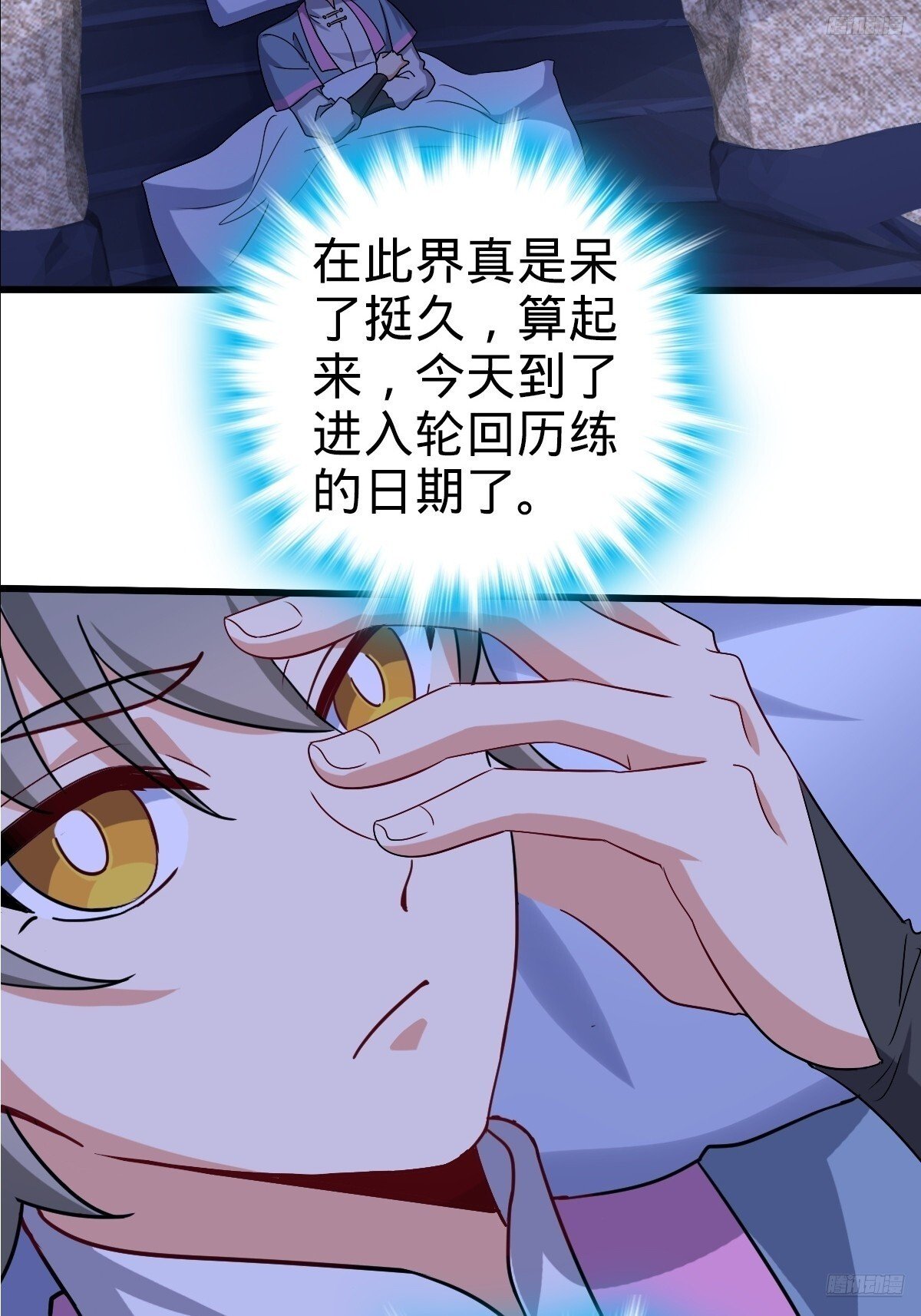 156 是时候离开了11