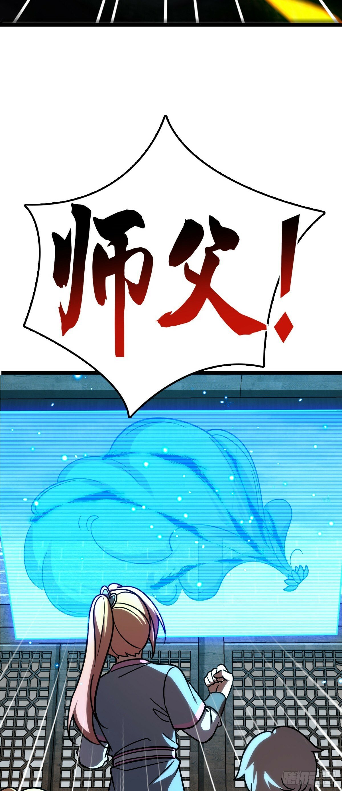 85 失手53