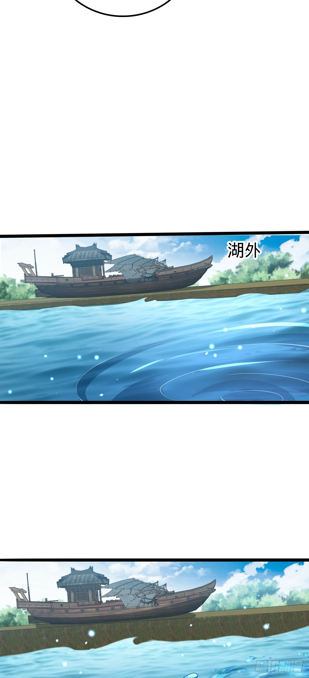 32 湖底秘境50