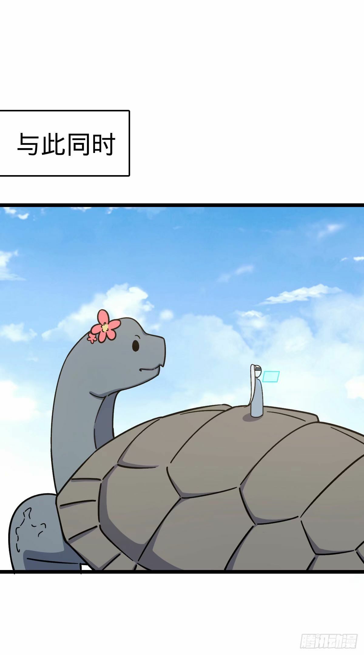 63 留影大师于南（加更）19