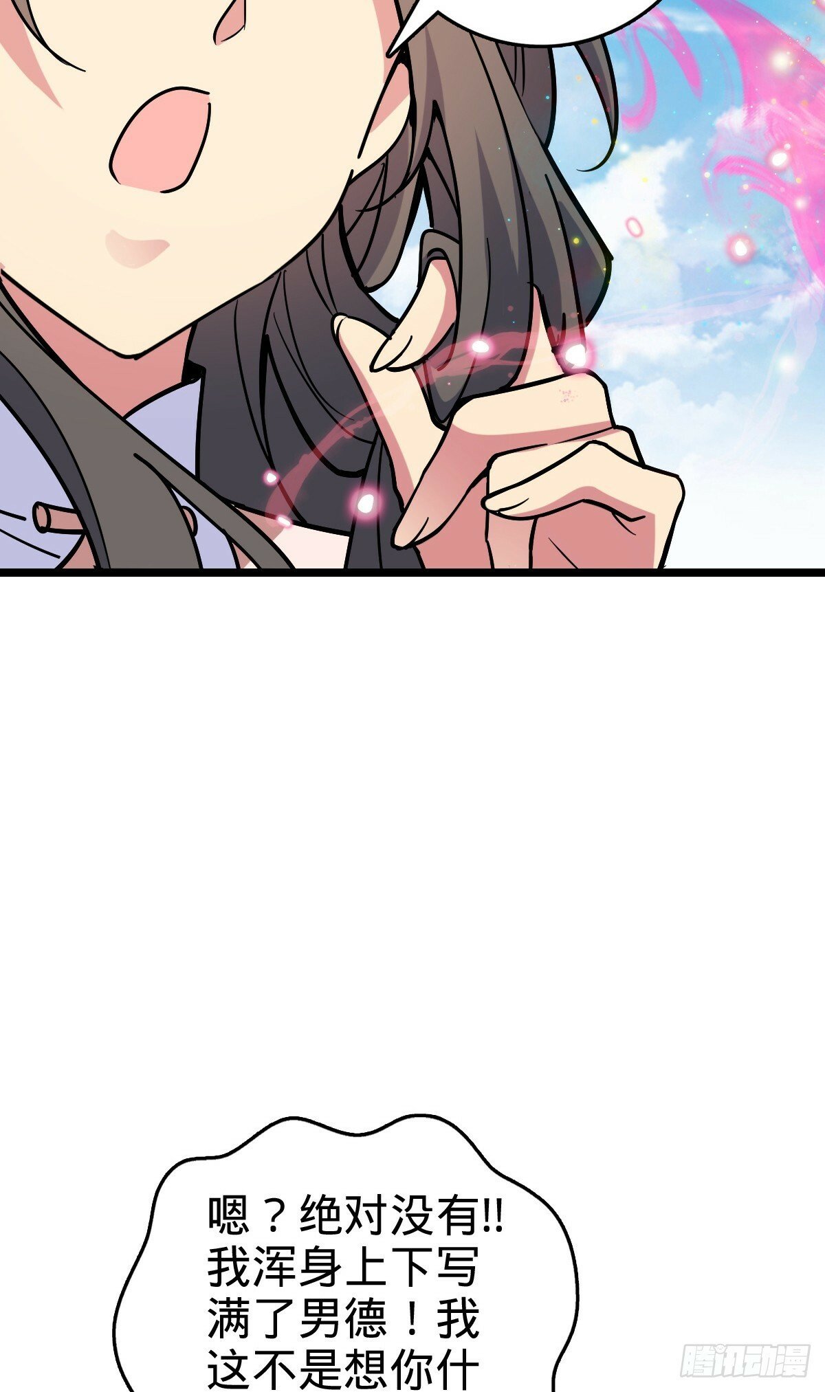 94 媳妇终于来了36