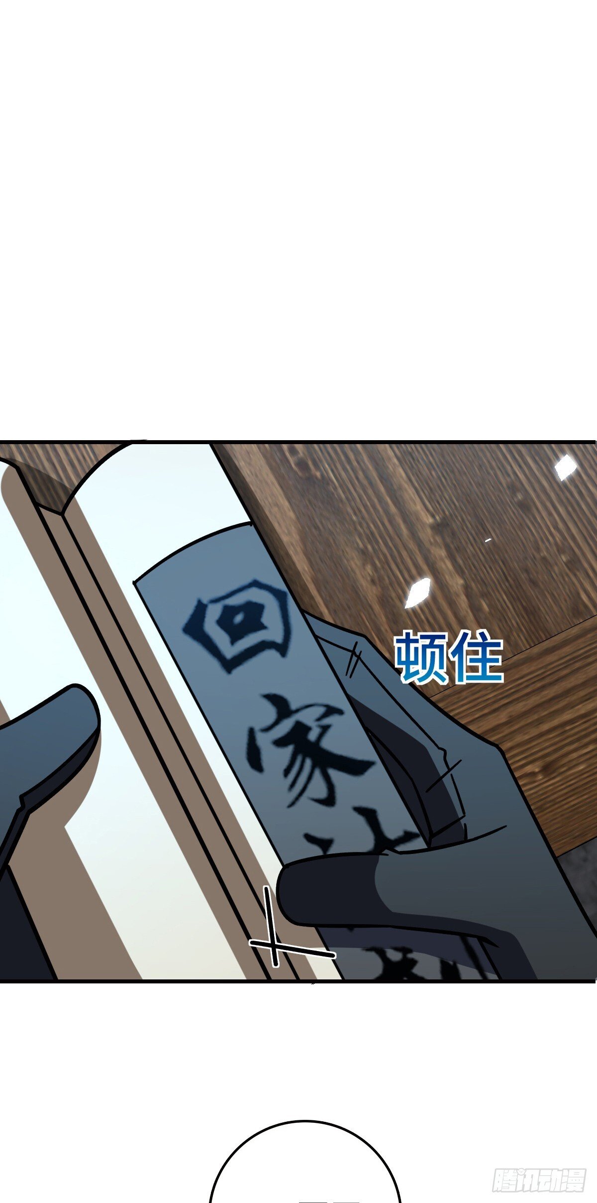 135 隐秘的计划42