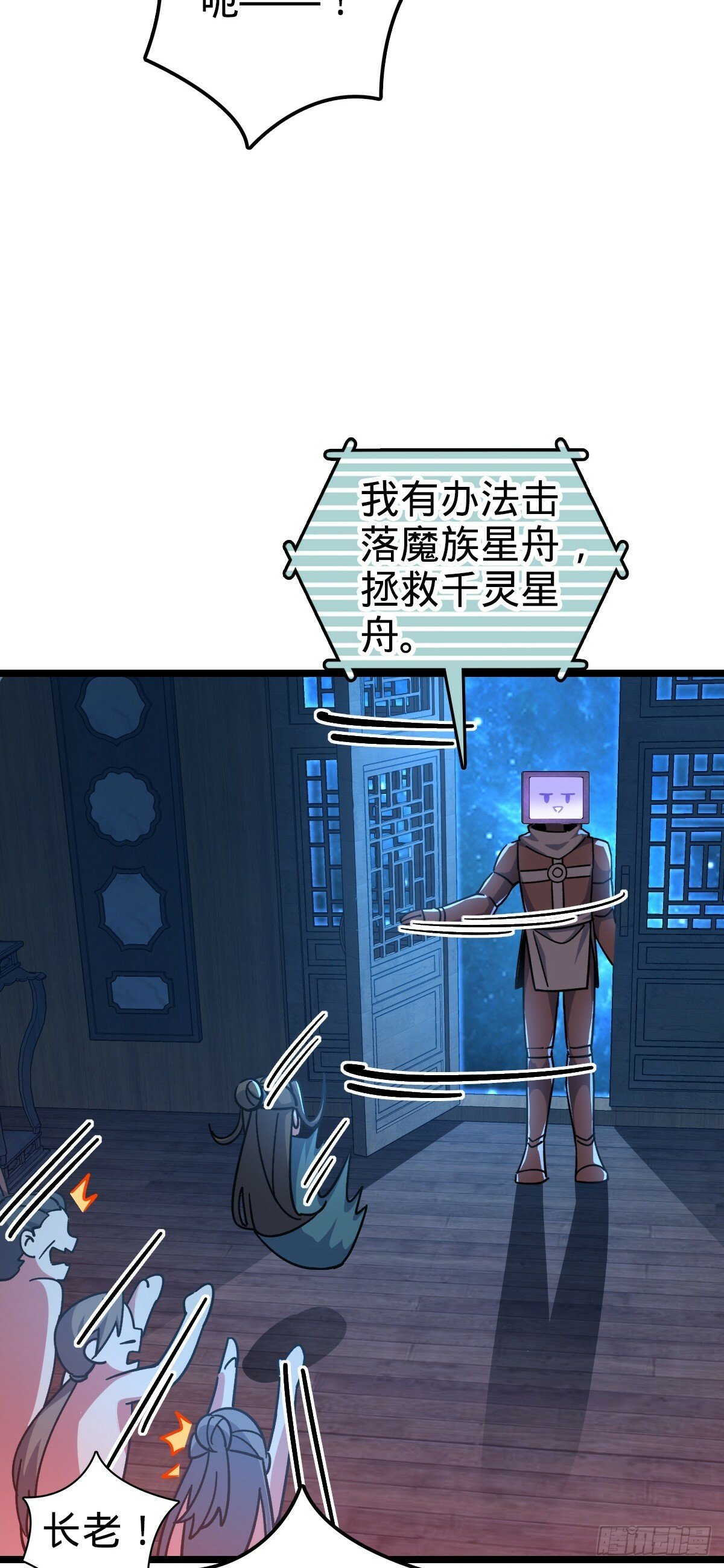 92 发展新方式56