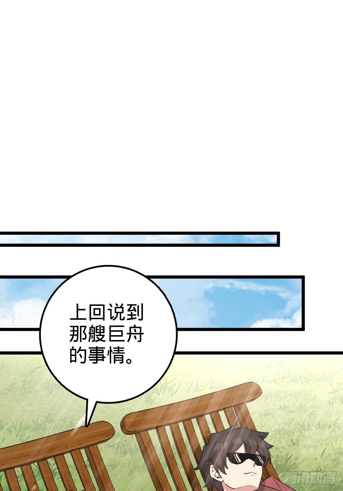05 灵丹阁师姐1