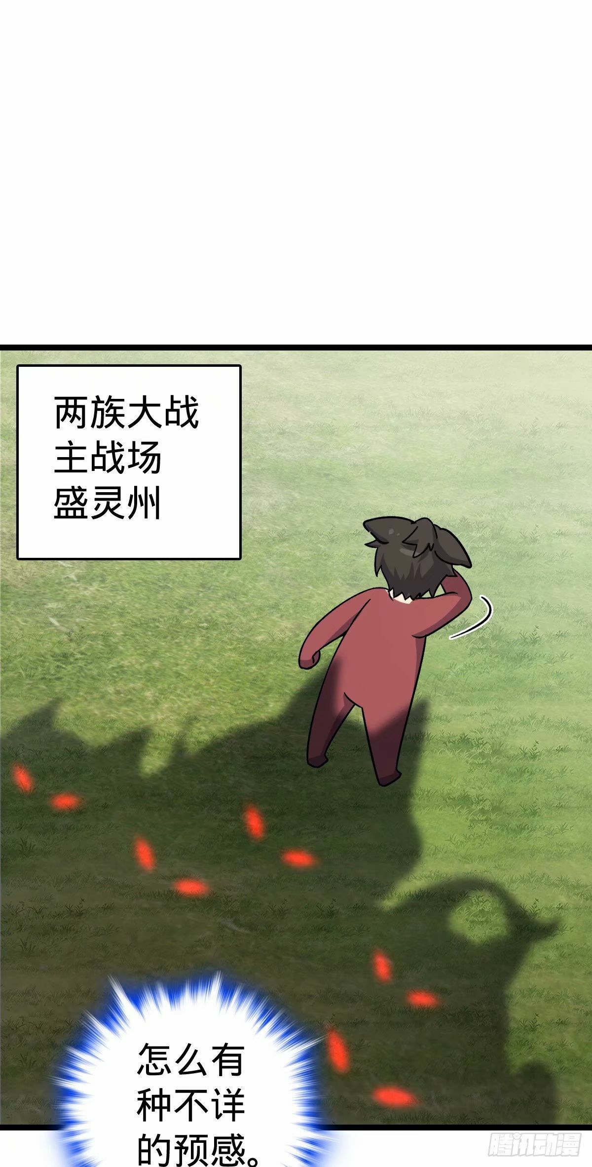 59 百世轮回？！40