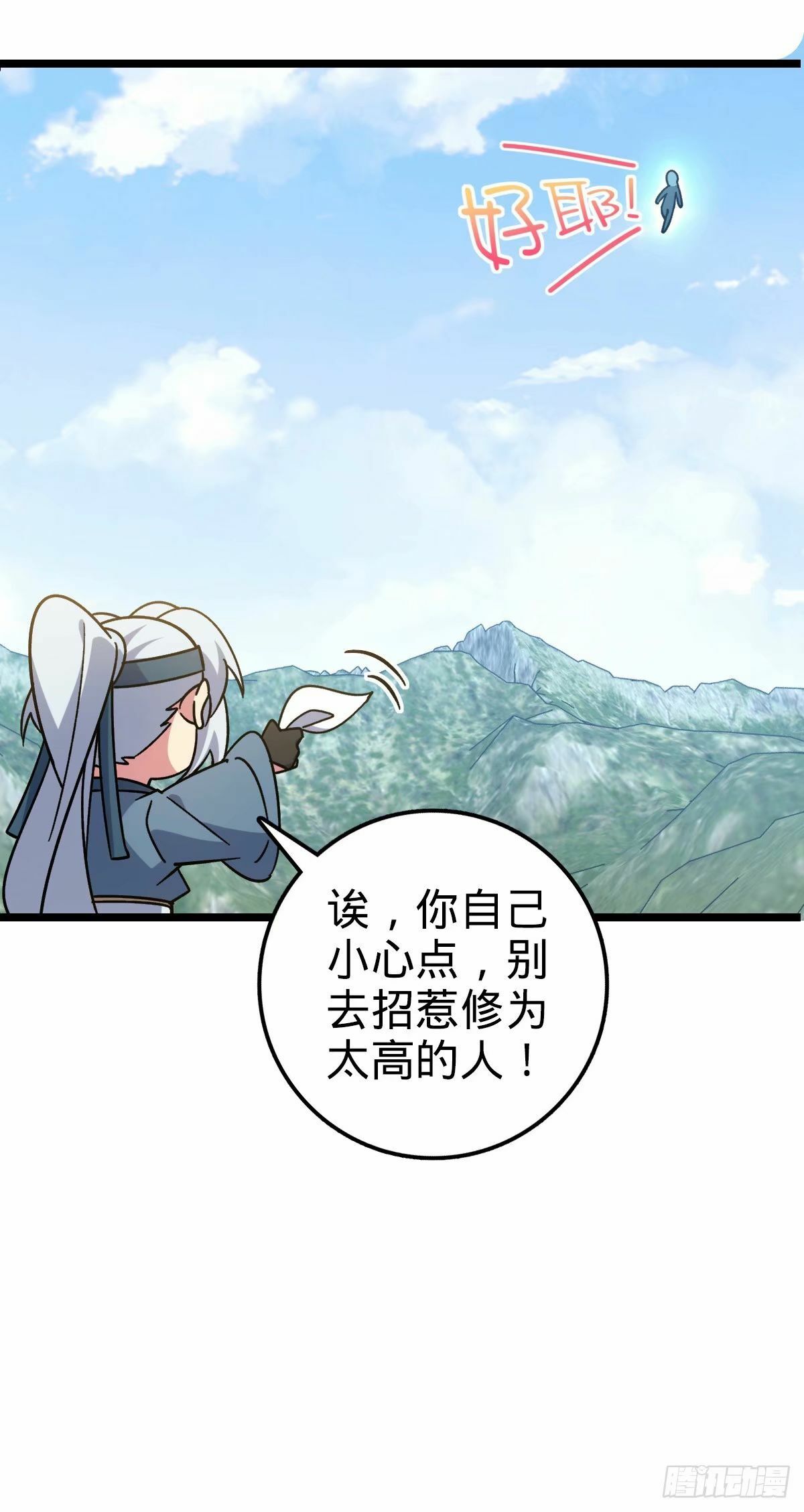 63 留影大师于南（加更）53