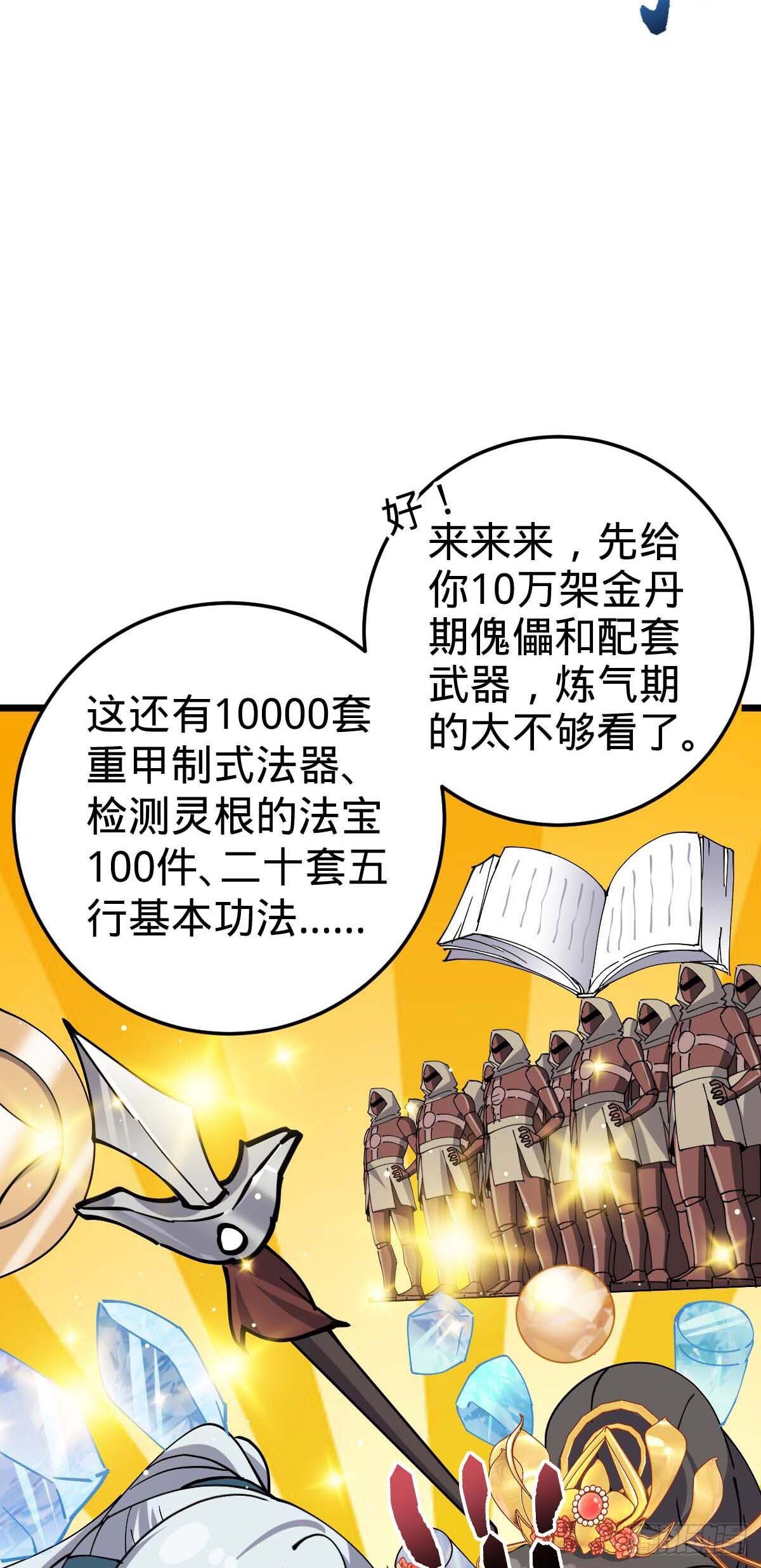 132 九凤岛41