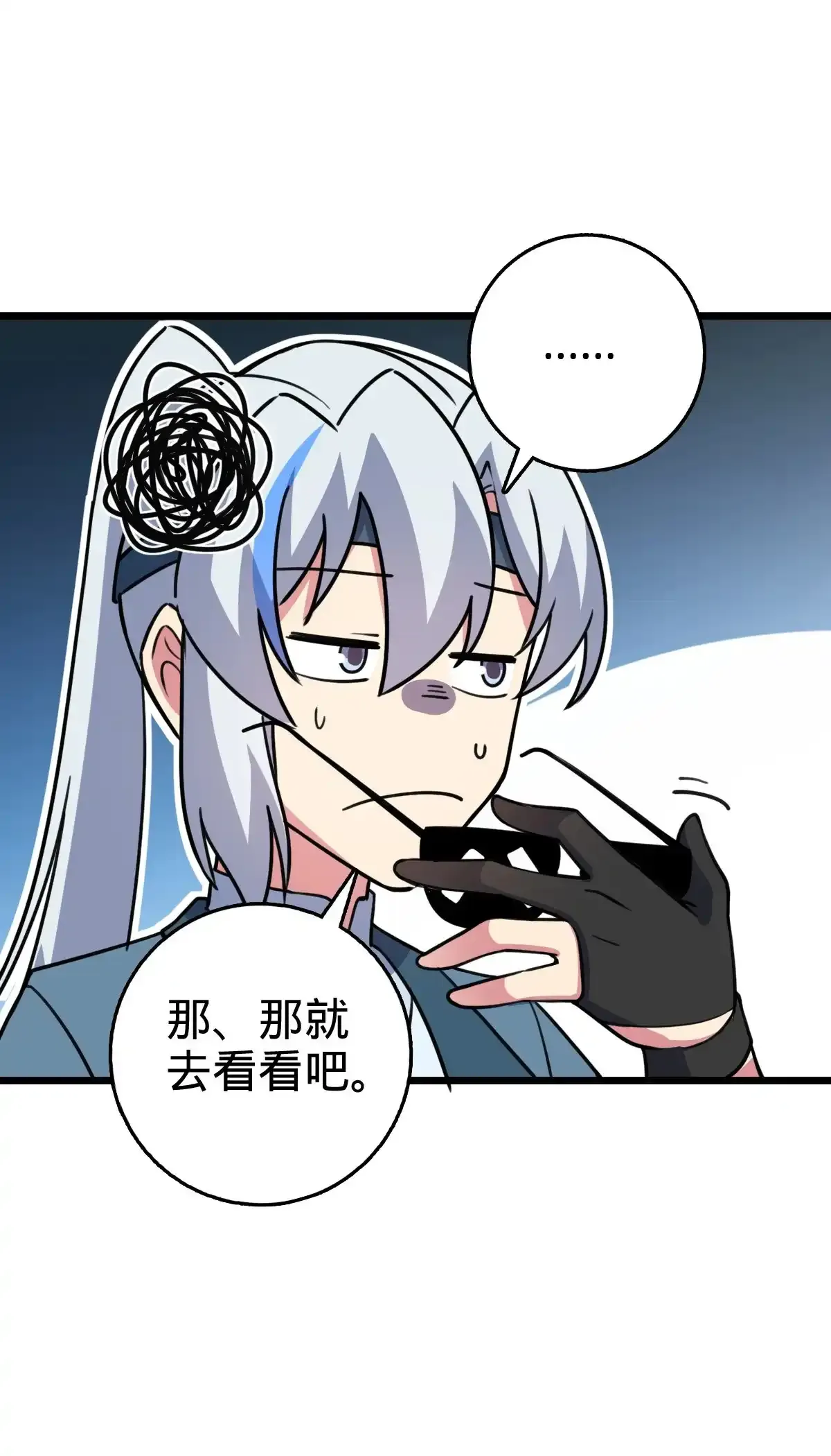 131 恢复52