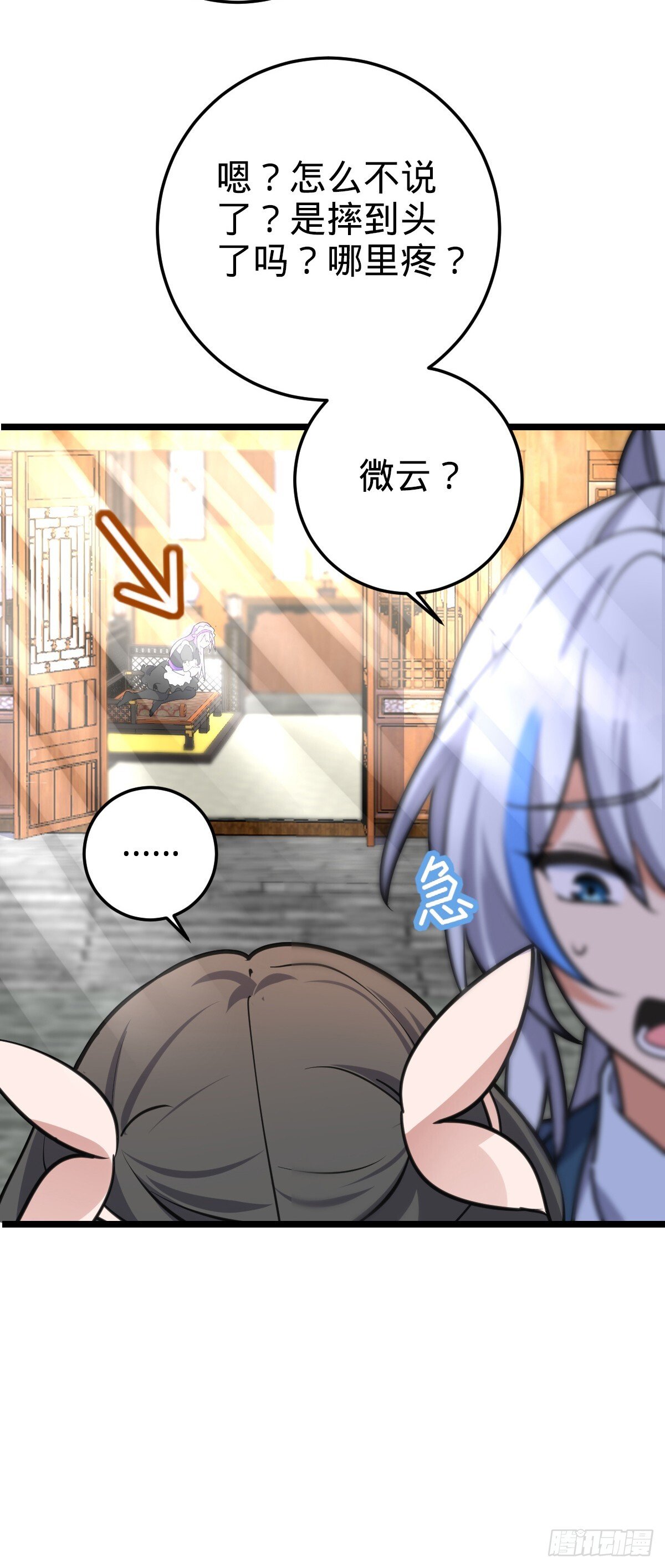 125 全能型智能女仆21