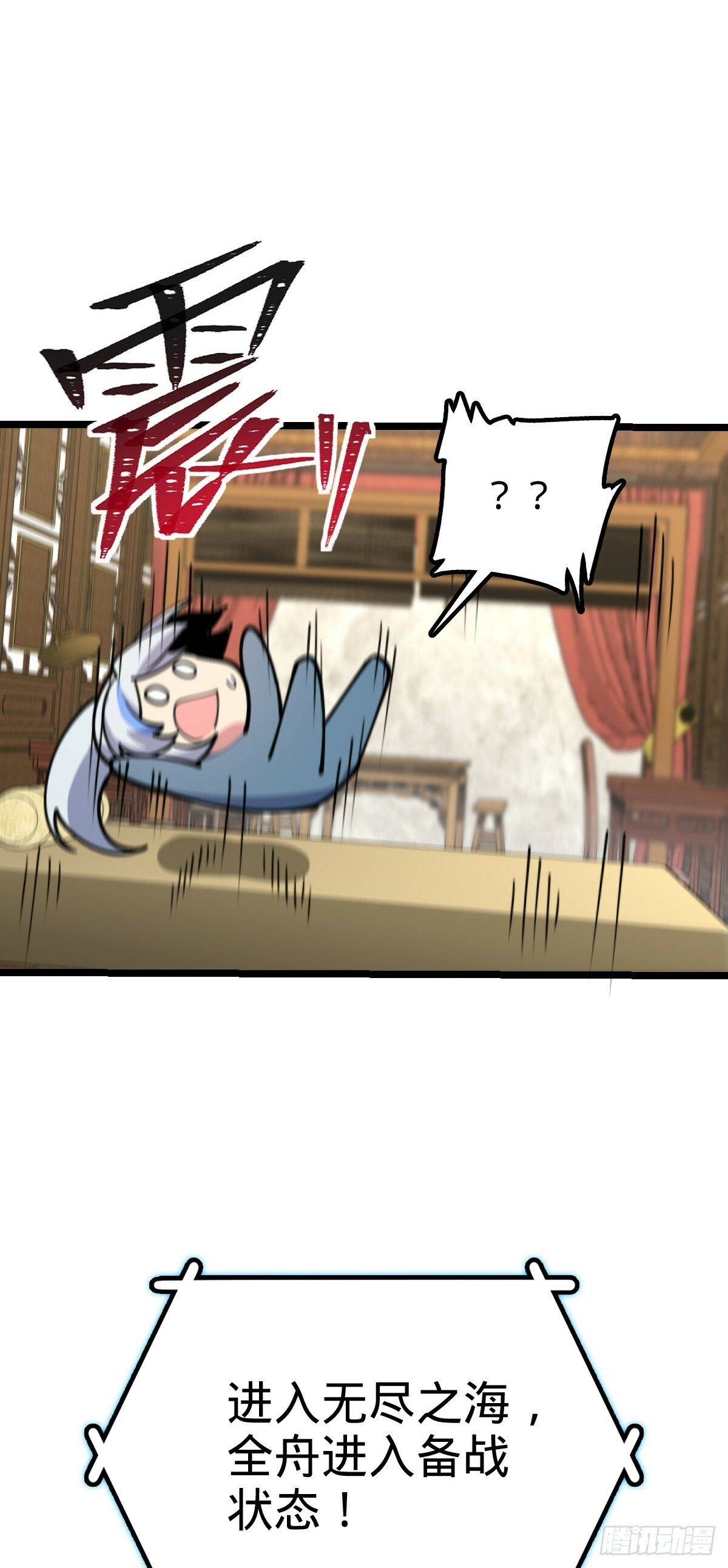 20 沙燕的哥哥32