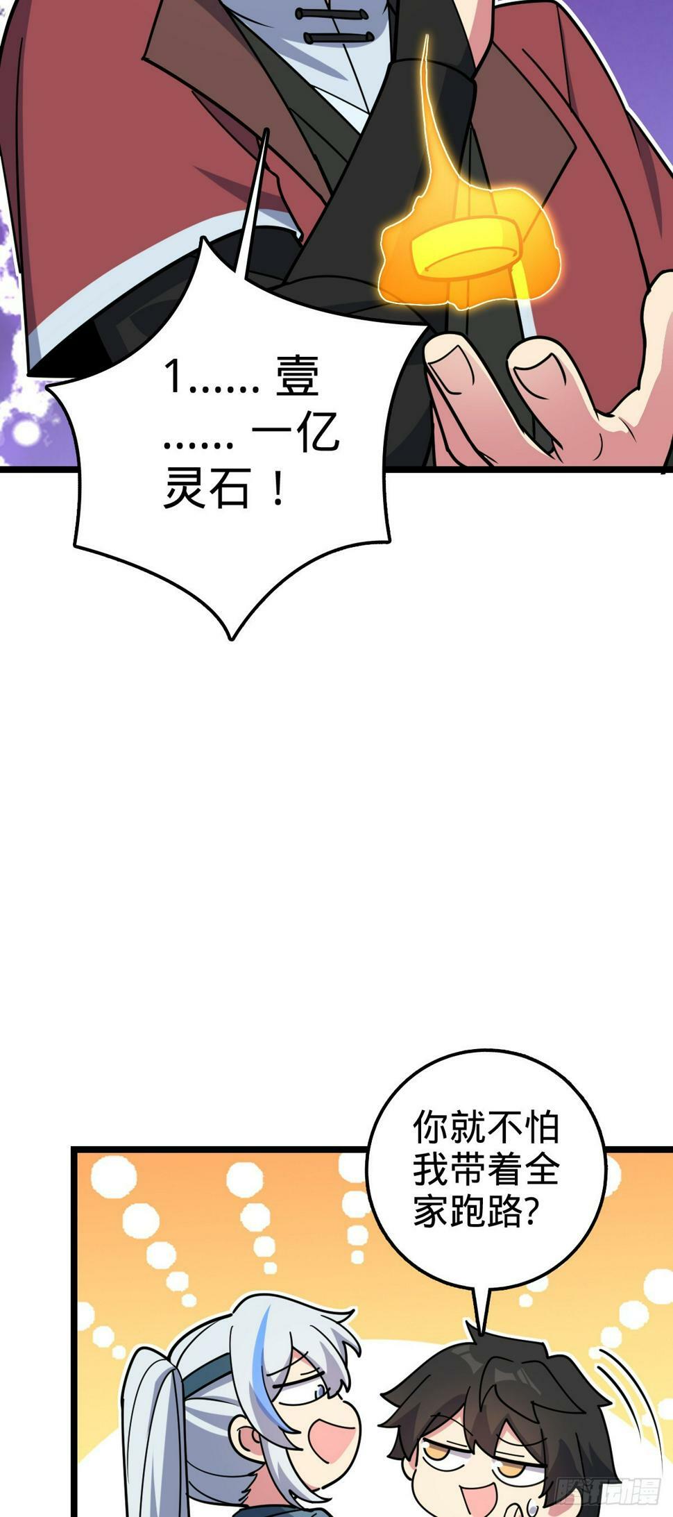 48 变装4
