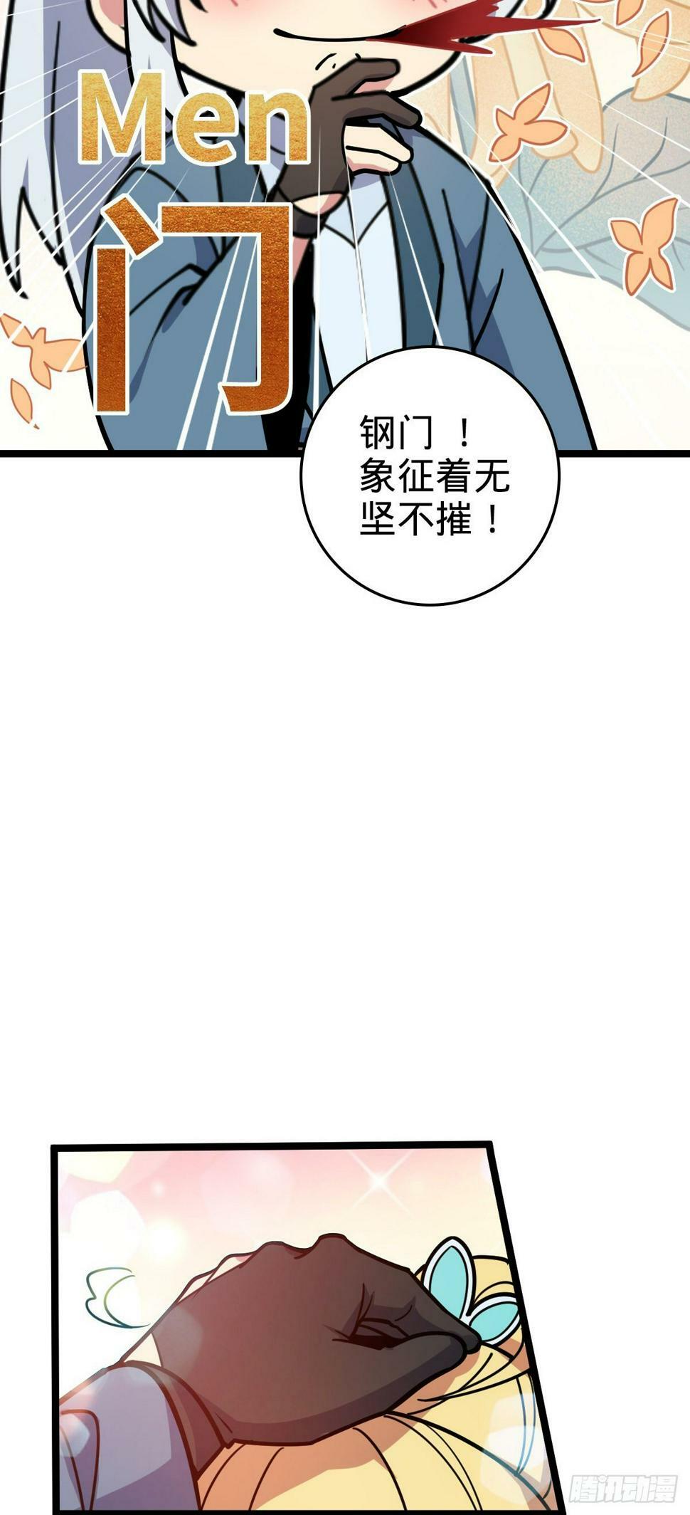 43 阙天门覆灭52