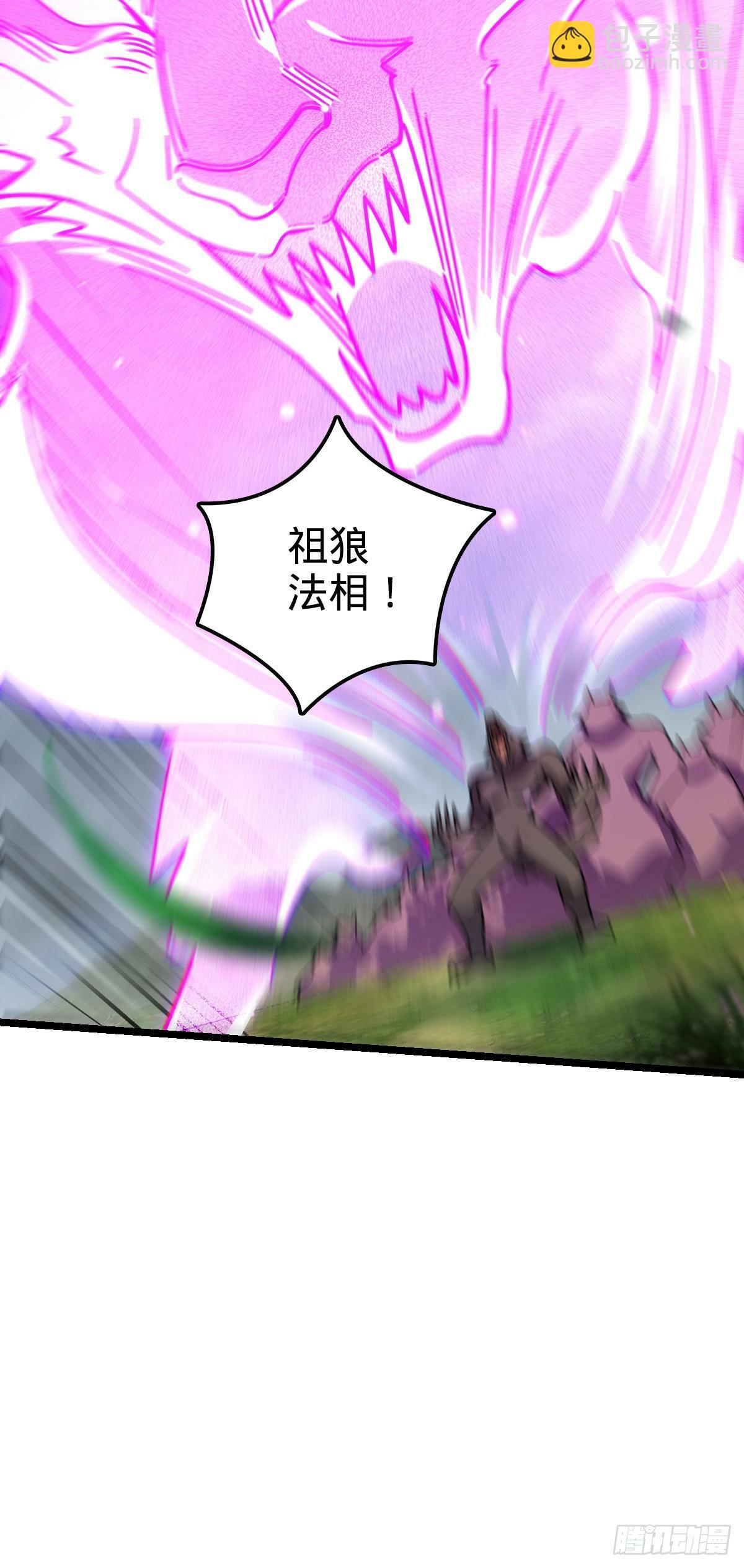 76 百世轮回后34