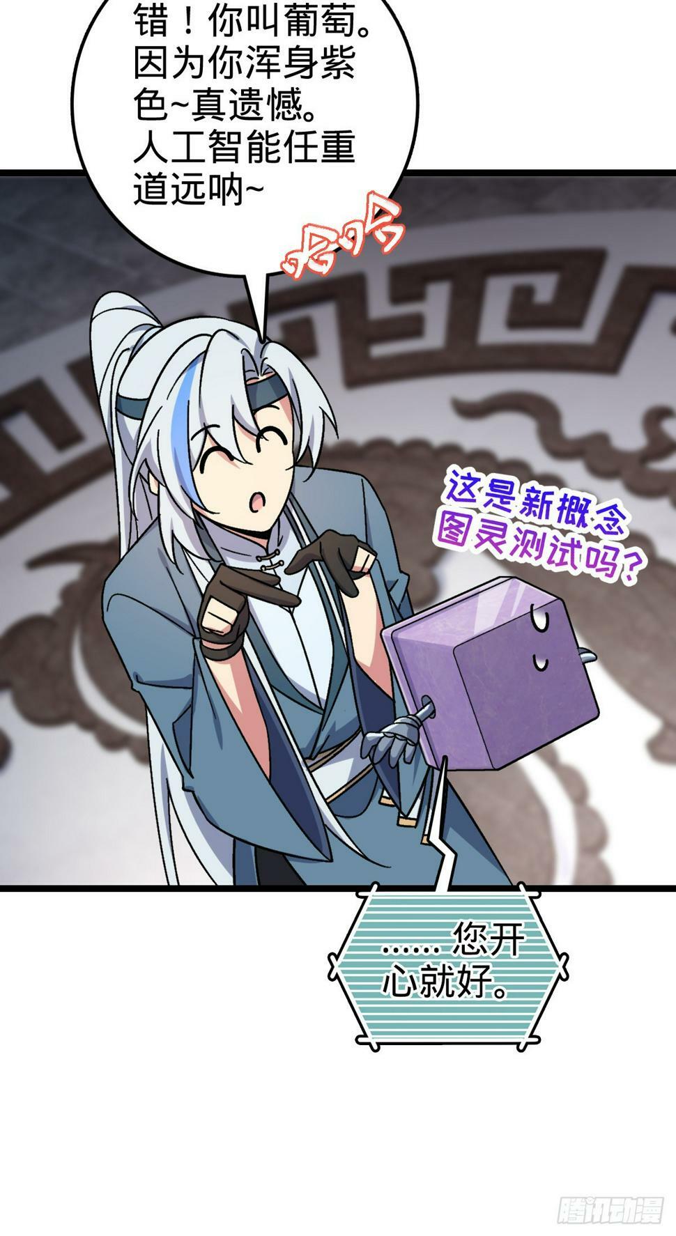 49 葡萄来了~23