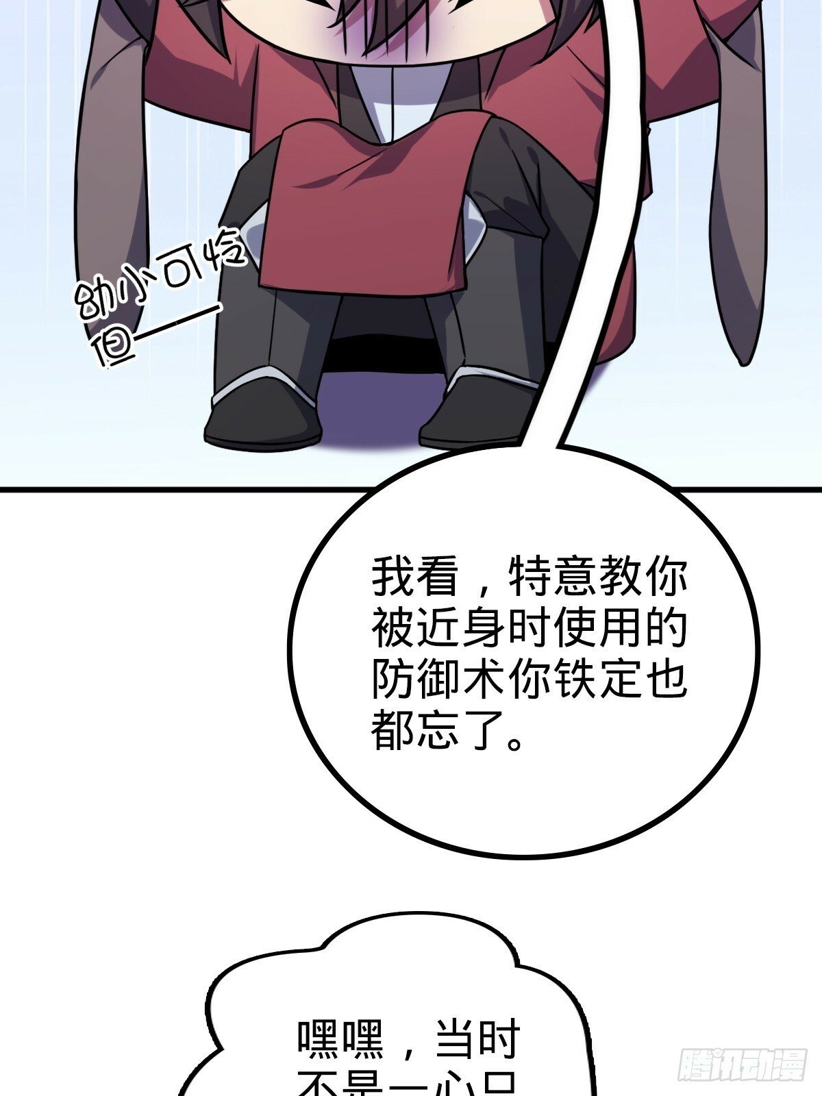 04 浮天舟23