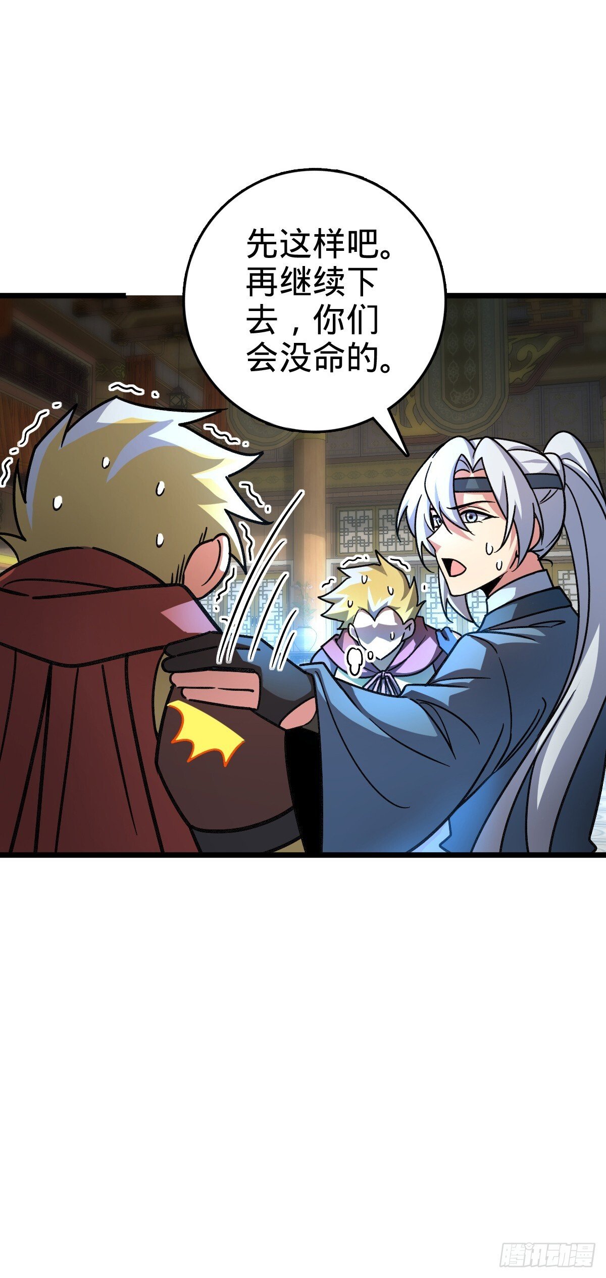 119 大限将至的王羽伦36