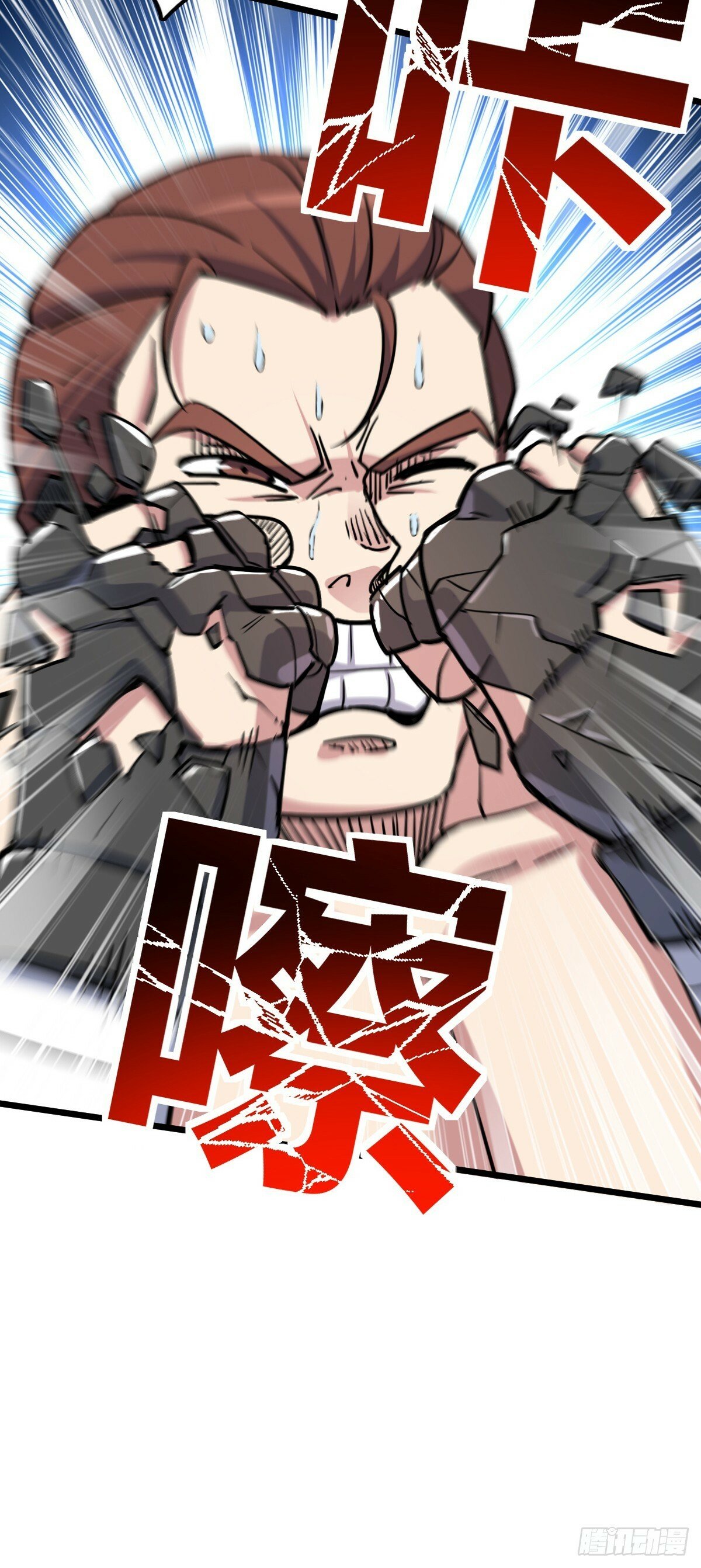 90 天骄战力赛（加更！20