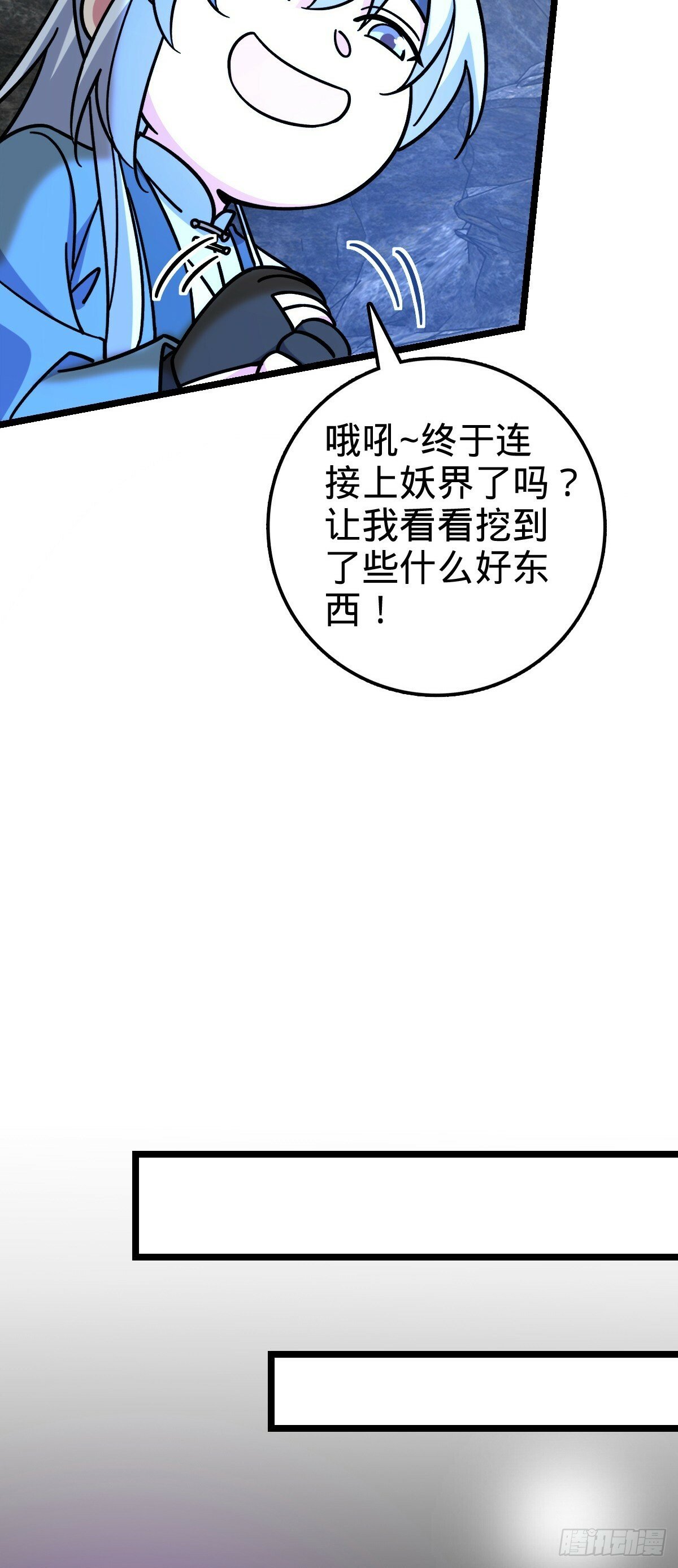 84 淡然为真（加更！6