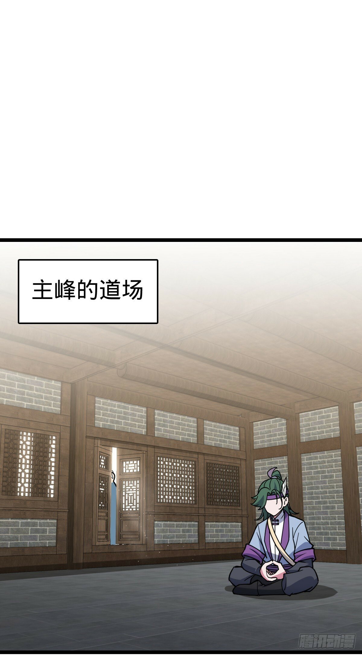 57 唯一留守周开灵（加更回）17