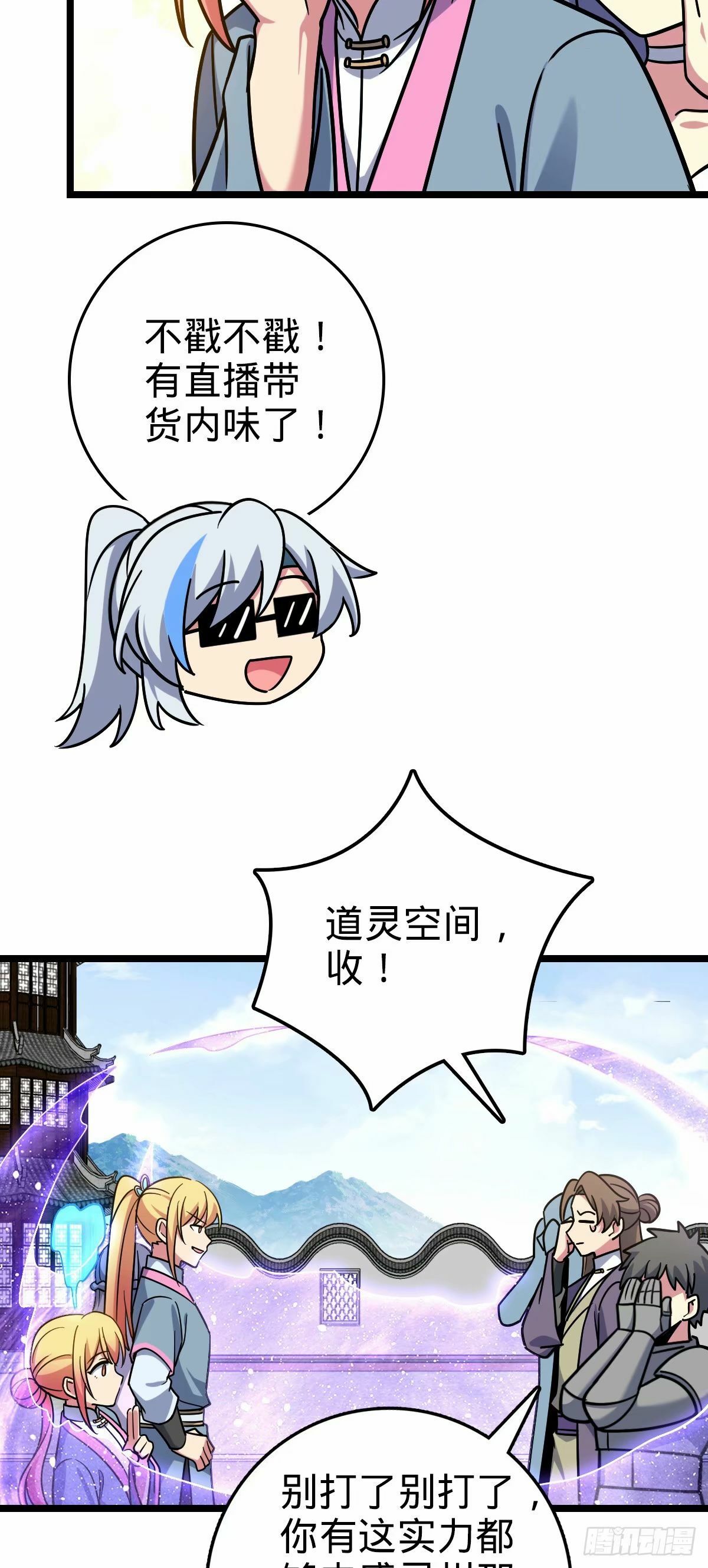 66 徐刚的比试47