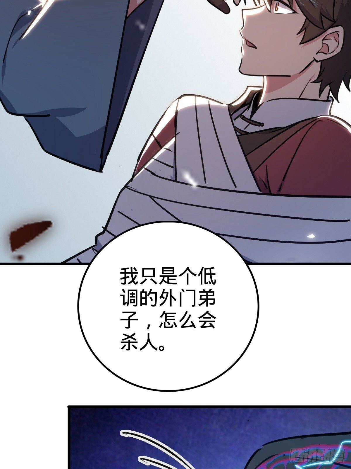 03 创灵师73
