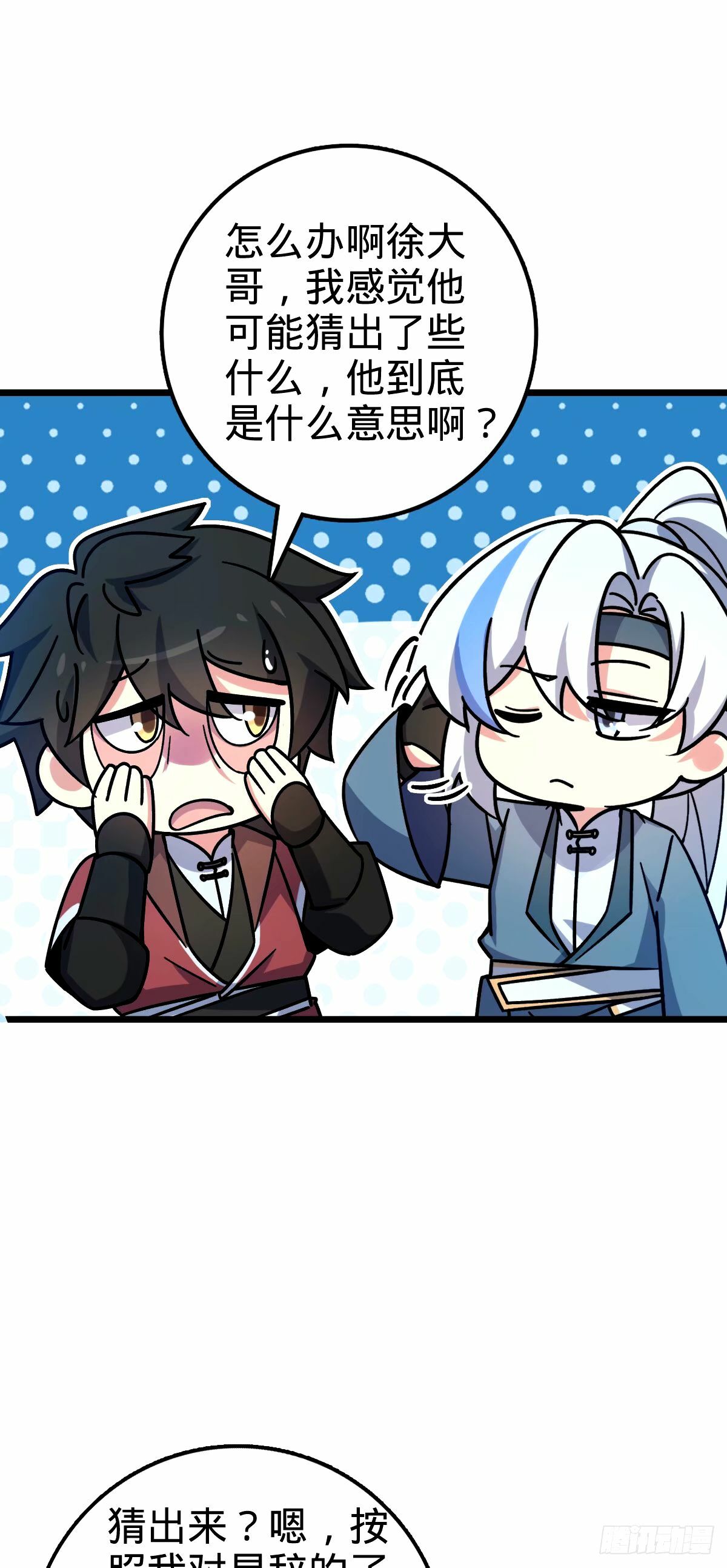 75 复仇（加更！）45