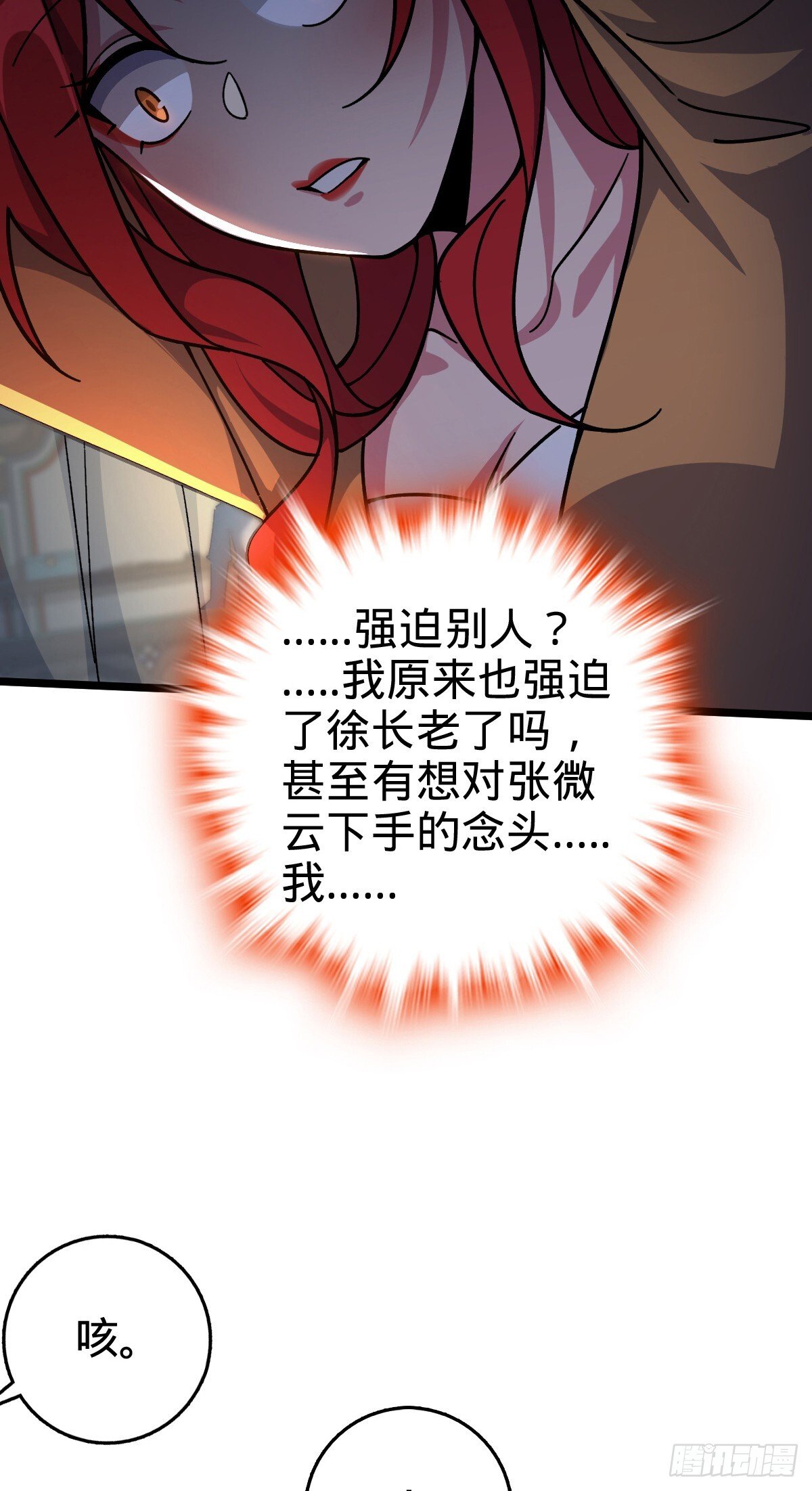 130 解除33