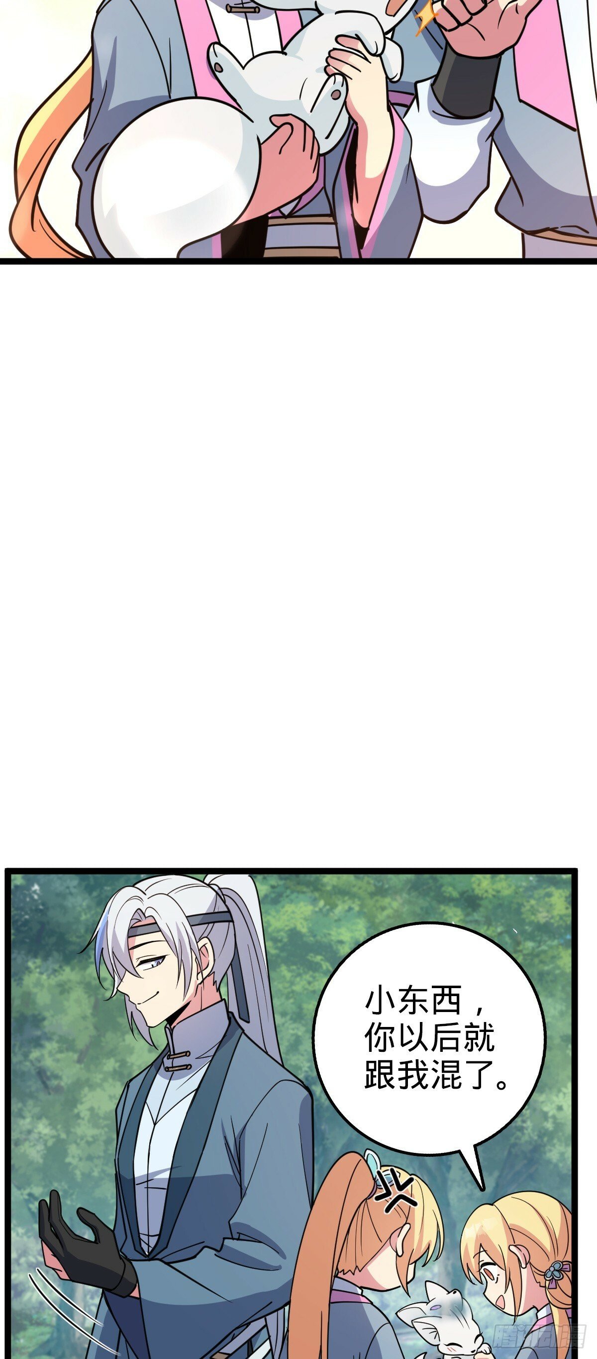 32 湖底秘境36