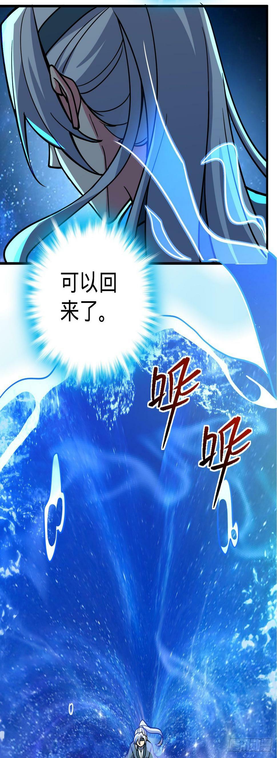 42 大限将至！（加更1话！）41