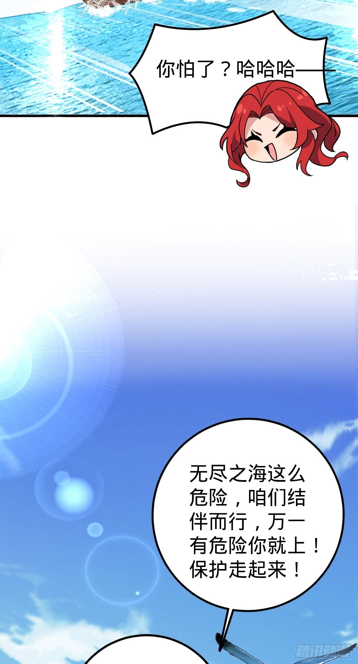 146 出发49