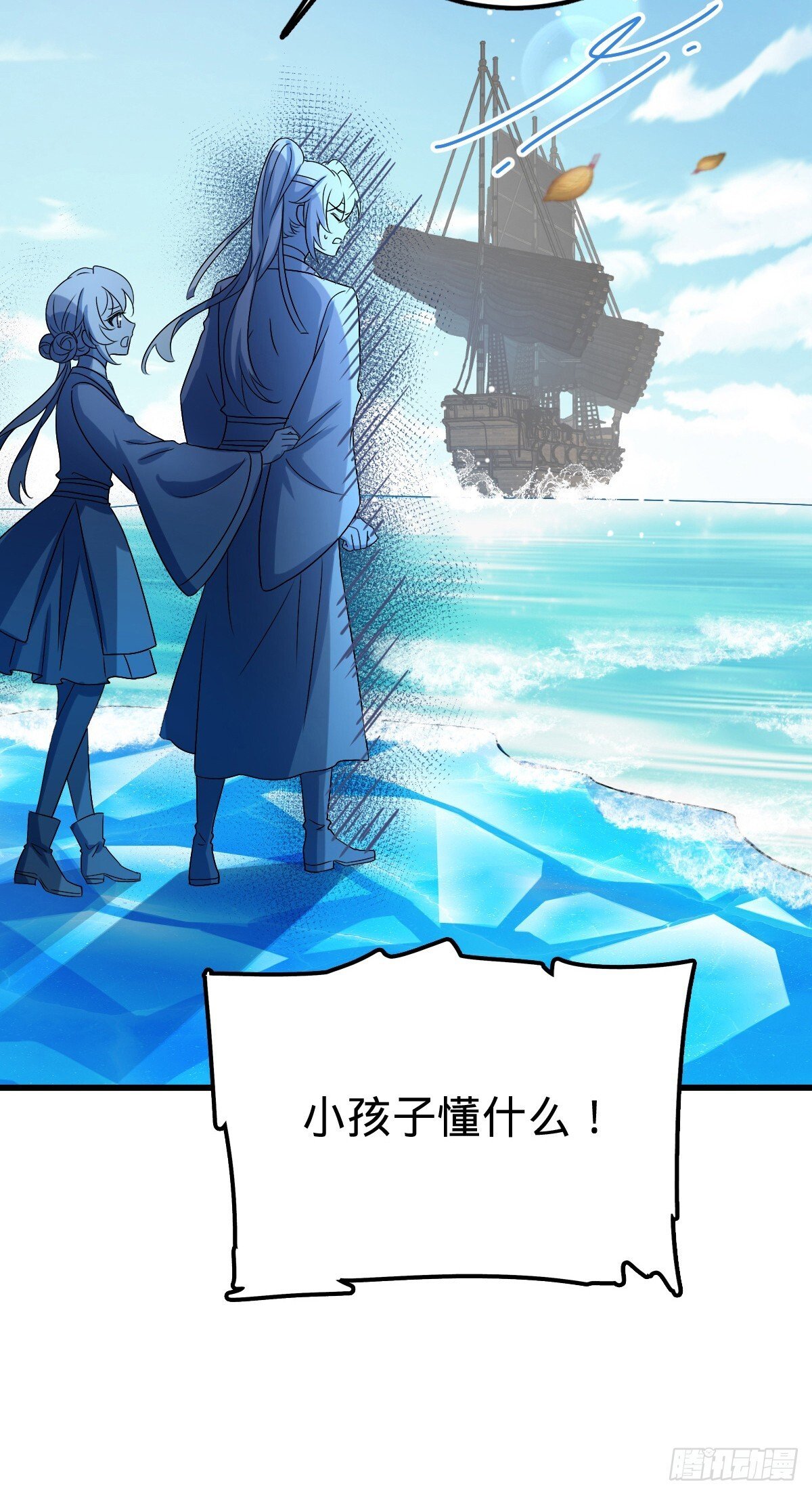 146 出发41