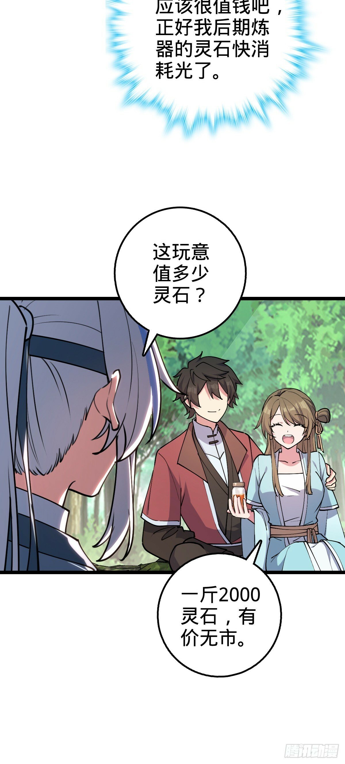 12 救援63