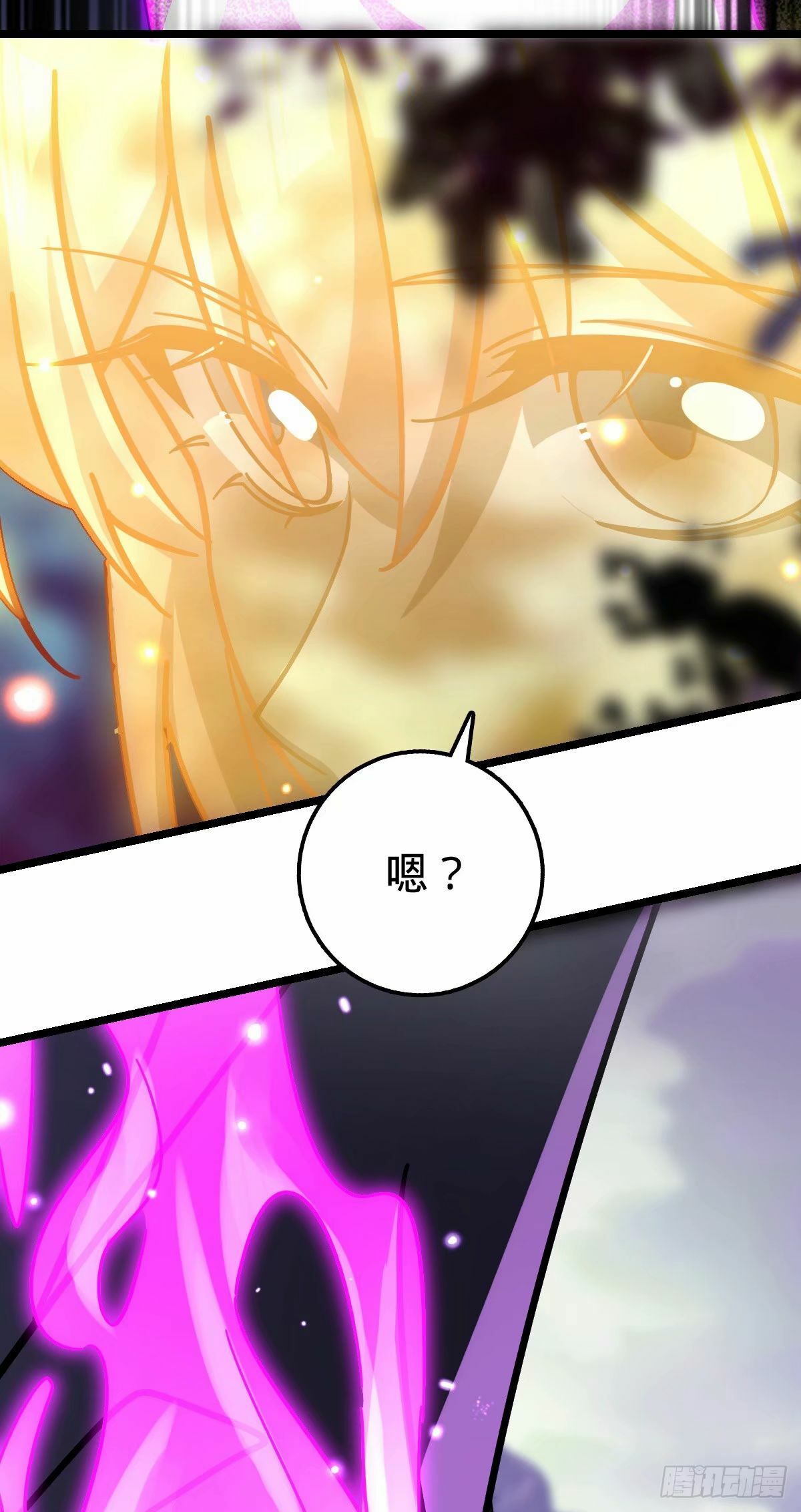 65 龟、龟仙人？！7