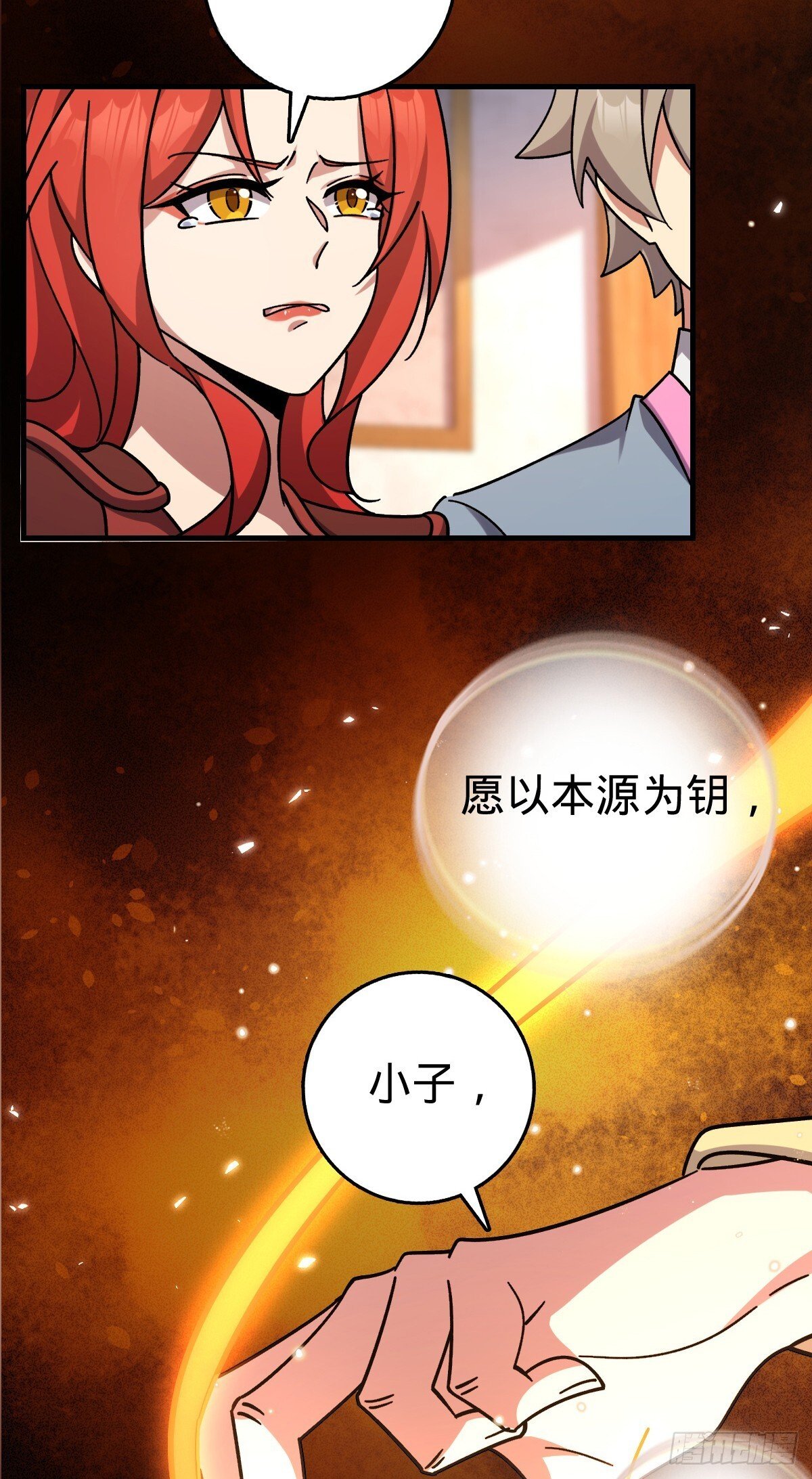 158 逼问心迹46