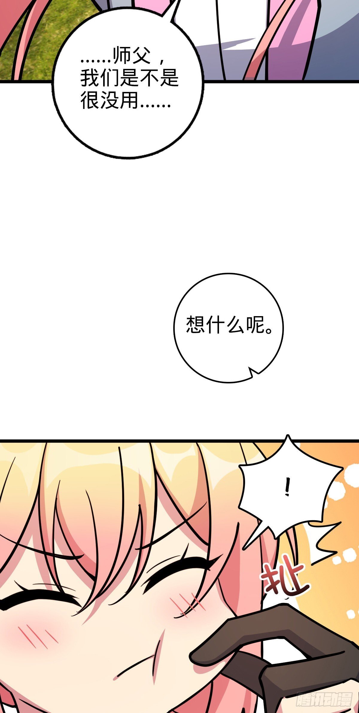 145 尘埃落定37