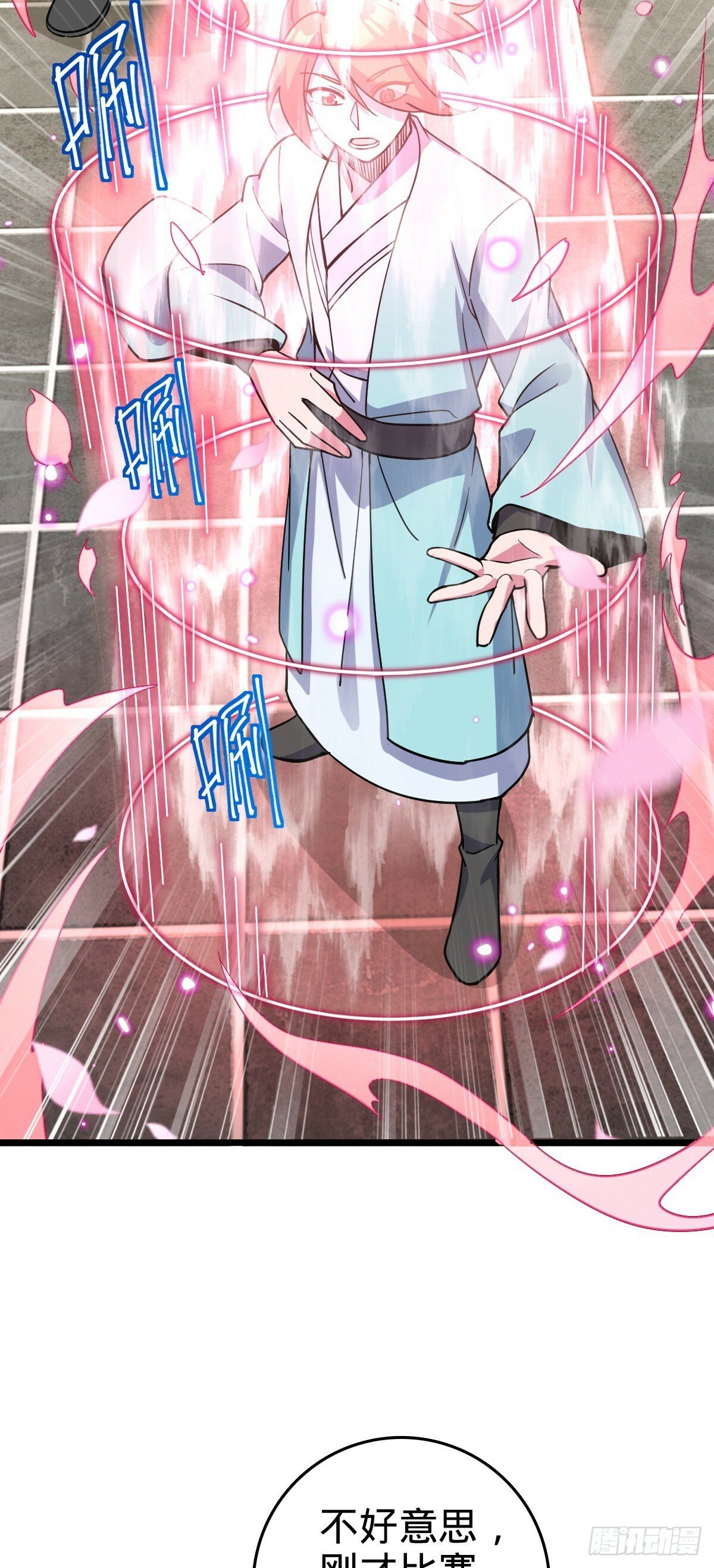 91 妖灵球5
