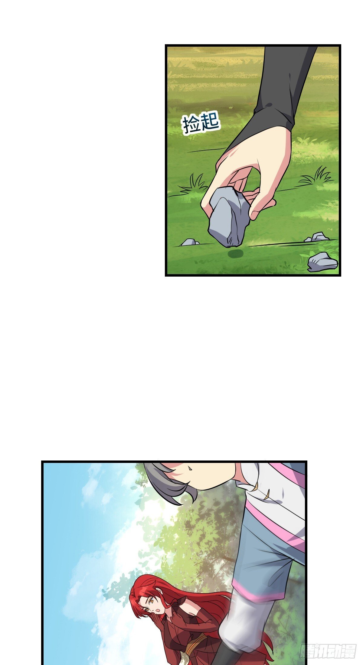 150 虚无之界33