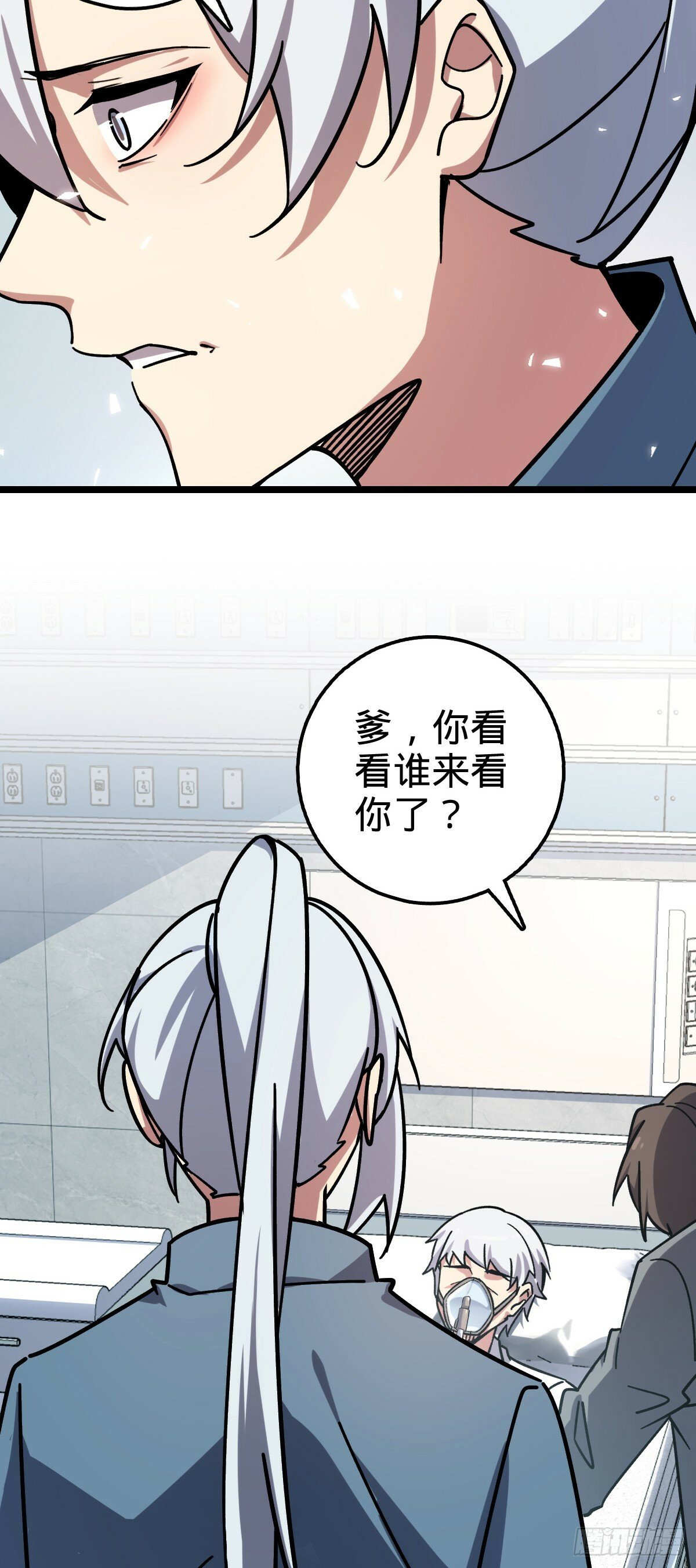 83 修行的意义2
